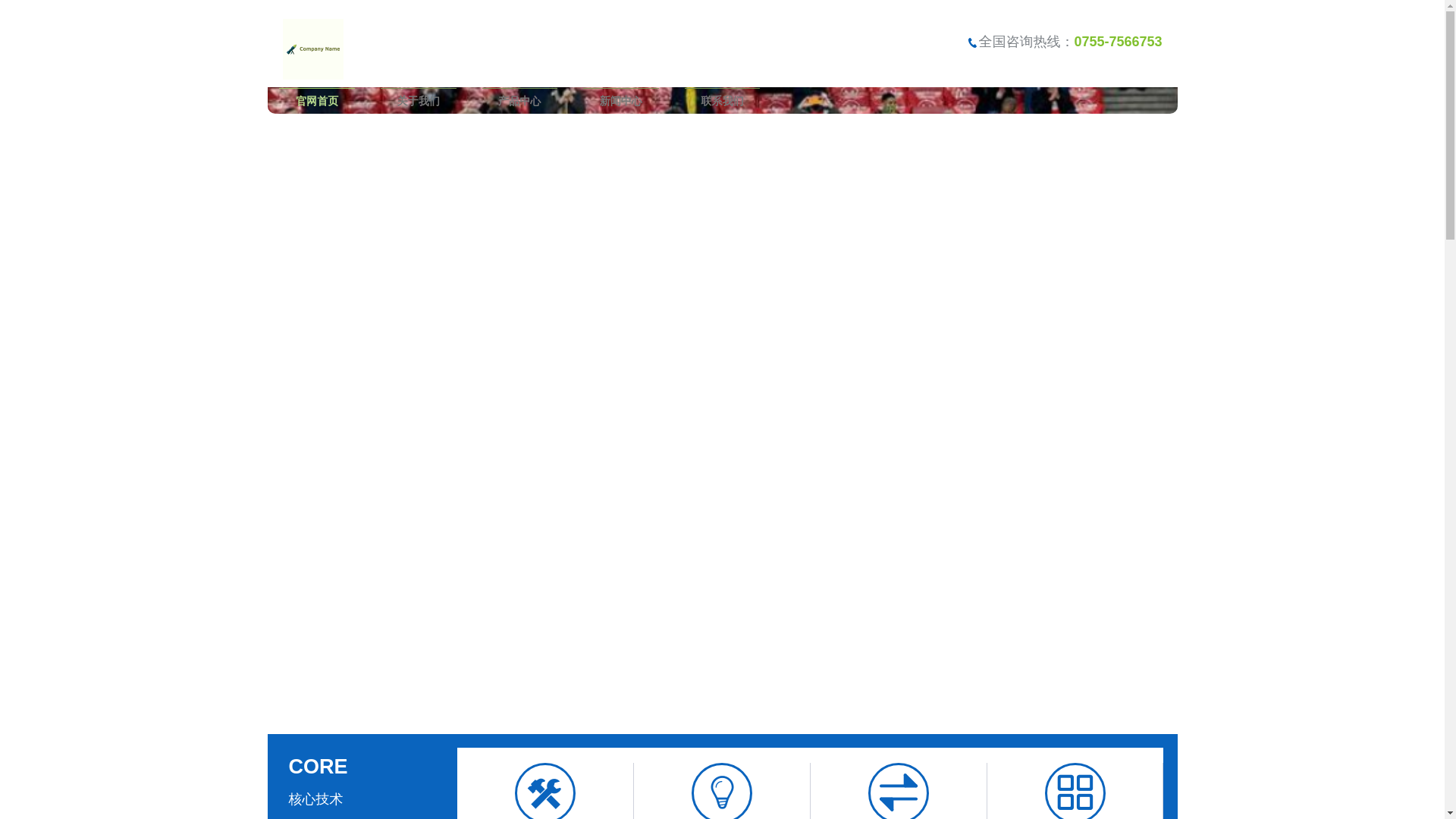 website screenshot of https://zh-portal-ayxsports.com/