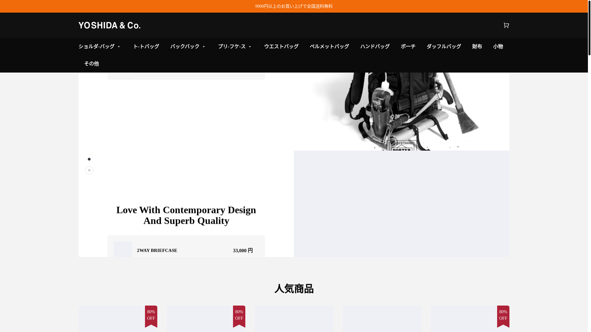 website screenshot of https://yoshidakaban-jp.shop/
