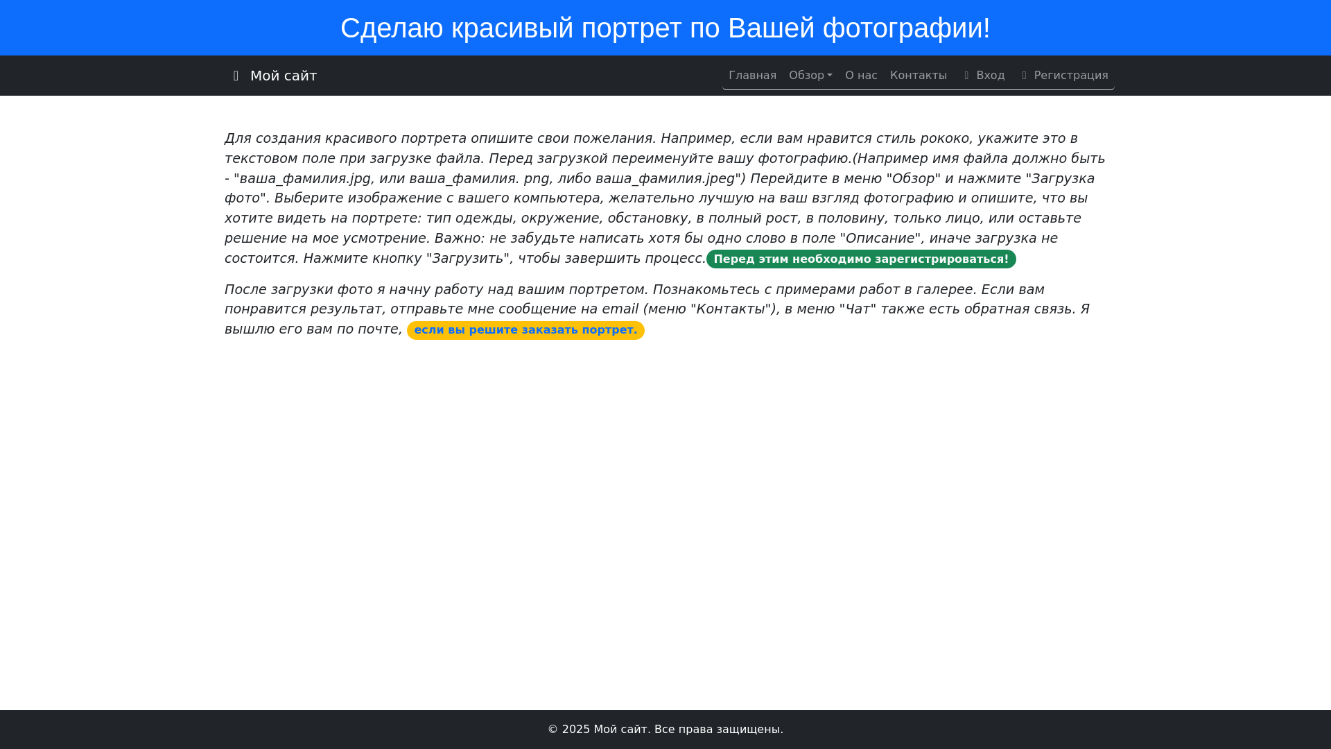 website screenshot of https://talimg.ru/