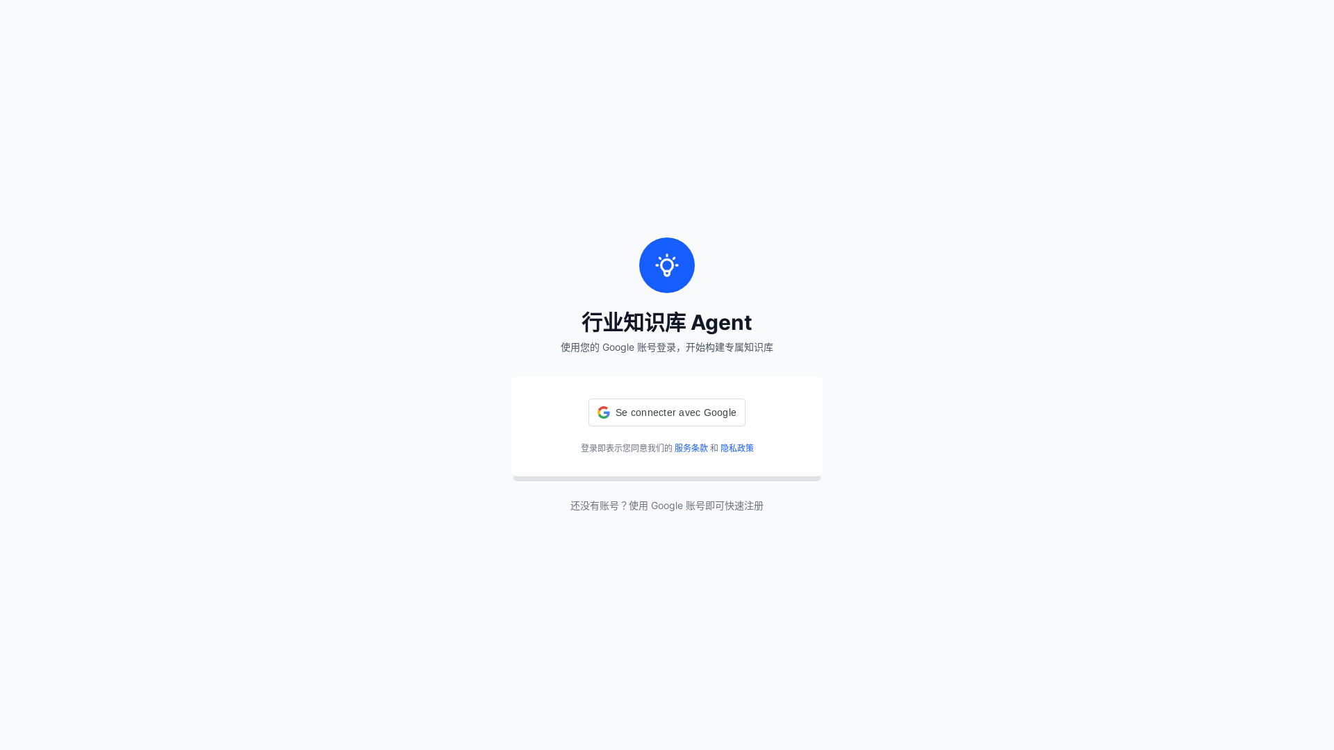 website screenshot of https://ai-agent-knowledgebase.pages.dev/