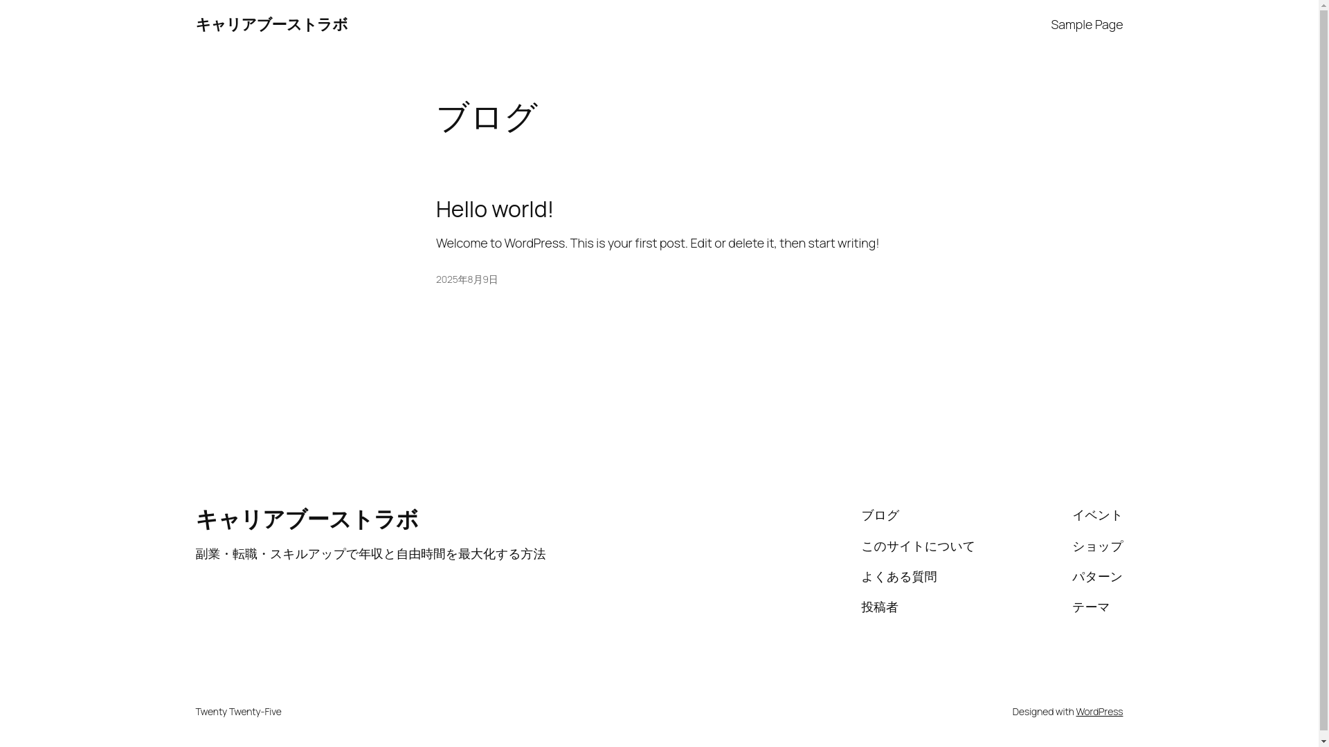 website screenshot of https://careerboost-info.com/