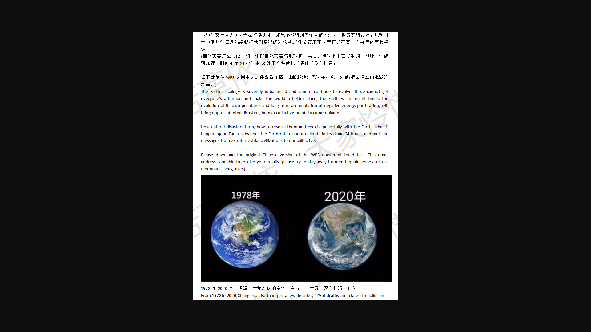 website screenshot of https://track.lightlove03.com/image/aHR0cHM6Ly9maWxlLmdlZWtzZW5kLmNvbS9pbWFnZS85YS9jMGI4MWI2MzMzMTljNGU0YmM5Y2Y3Y2Y4MzhjYTEucG5n