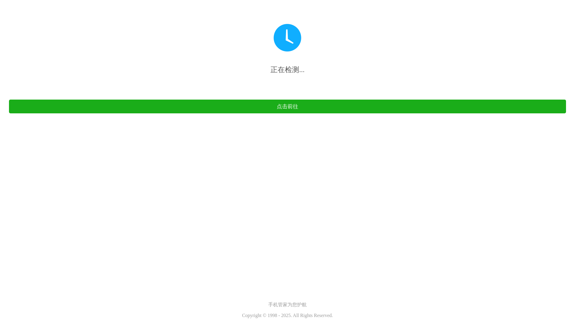website screenshot of https://06780ce.com/