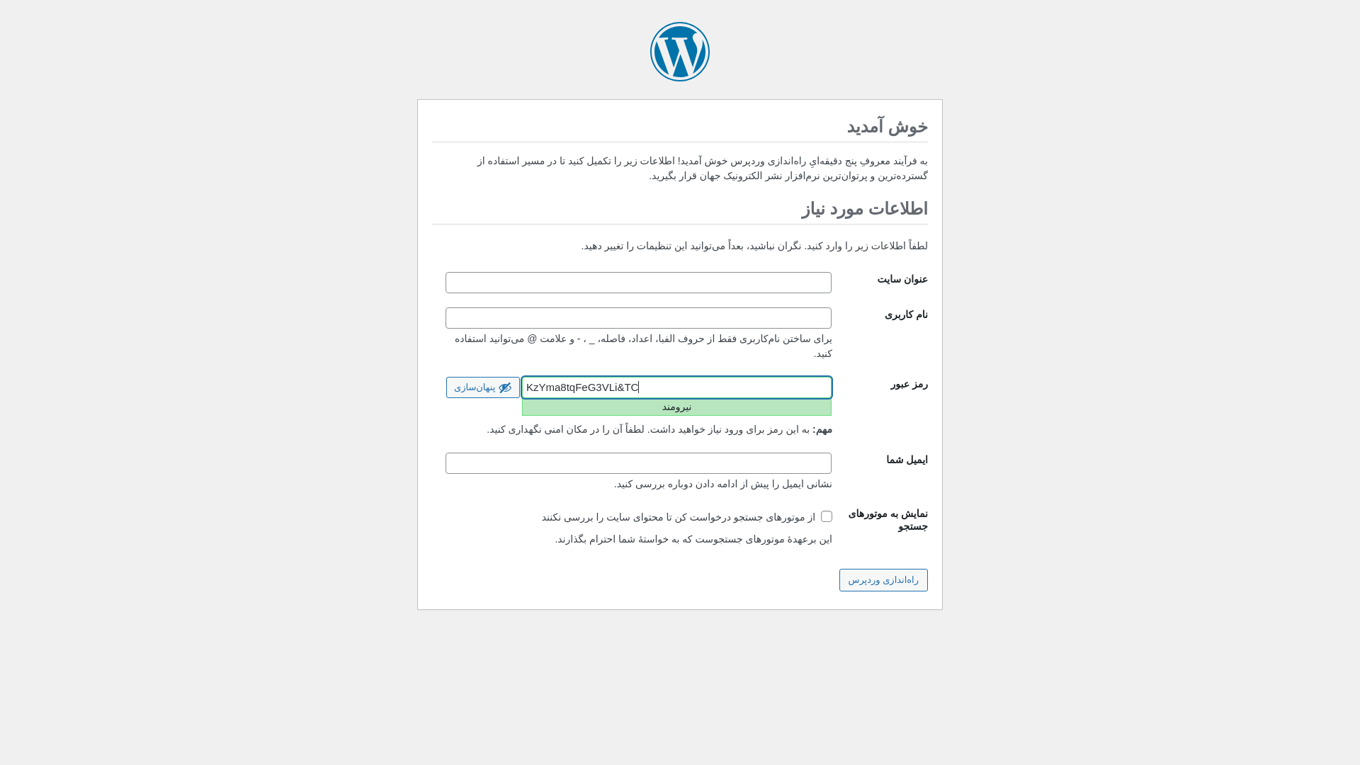 website screenshot of https://luvina.ir/