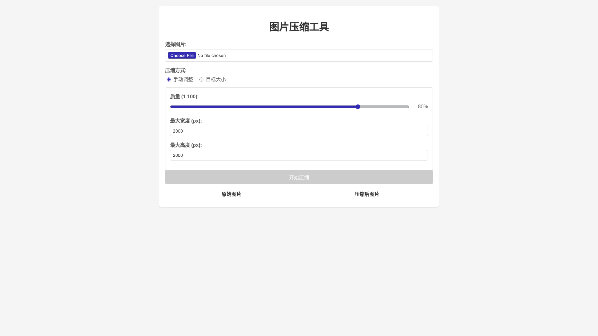 website screenshot of https://exactkb.com/