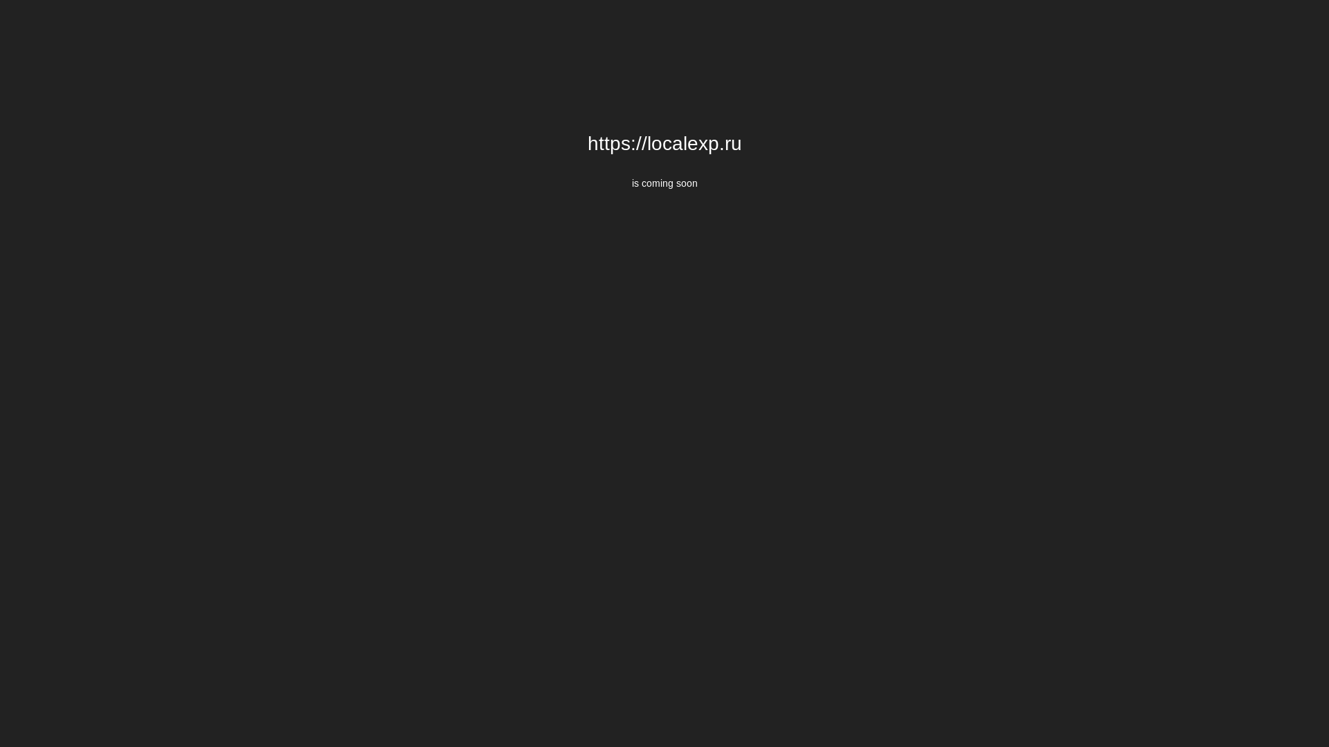 website screenshot of https://blagoveshchensk-tour.ru/