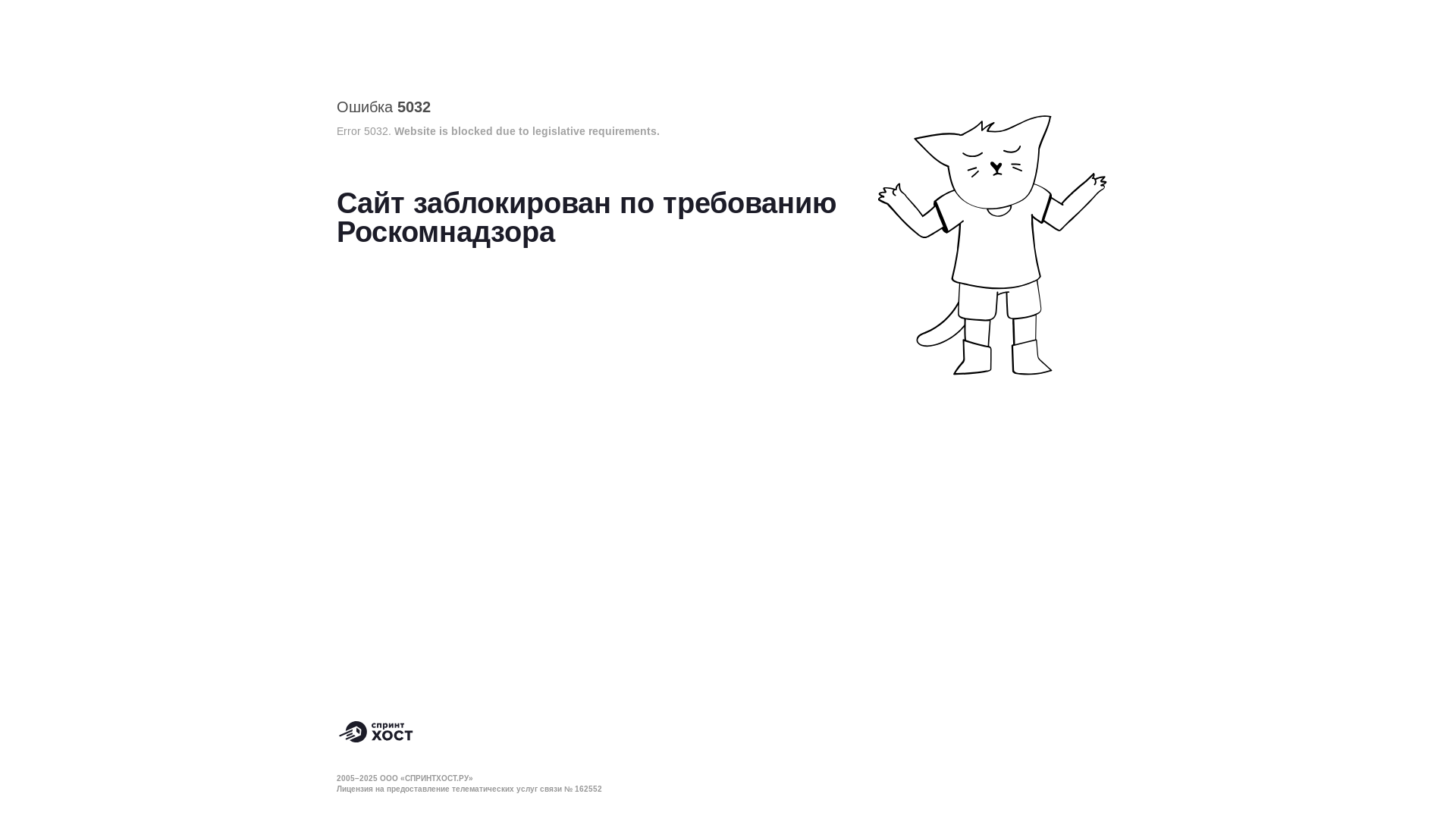 website screenshot of https://xn--27-6kcaakm4ccj1ah5ao.xn--p1ai/