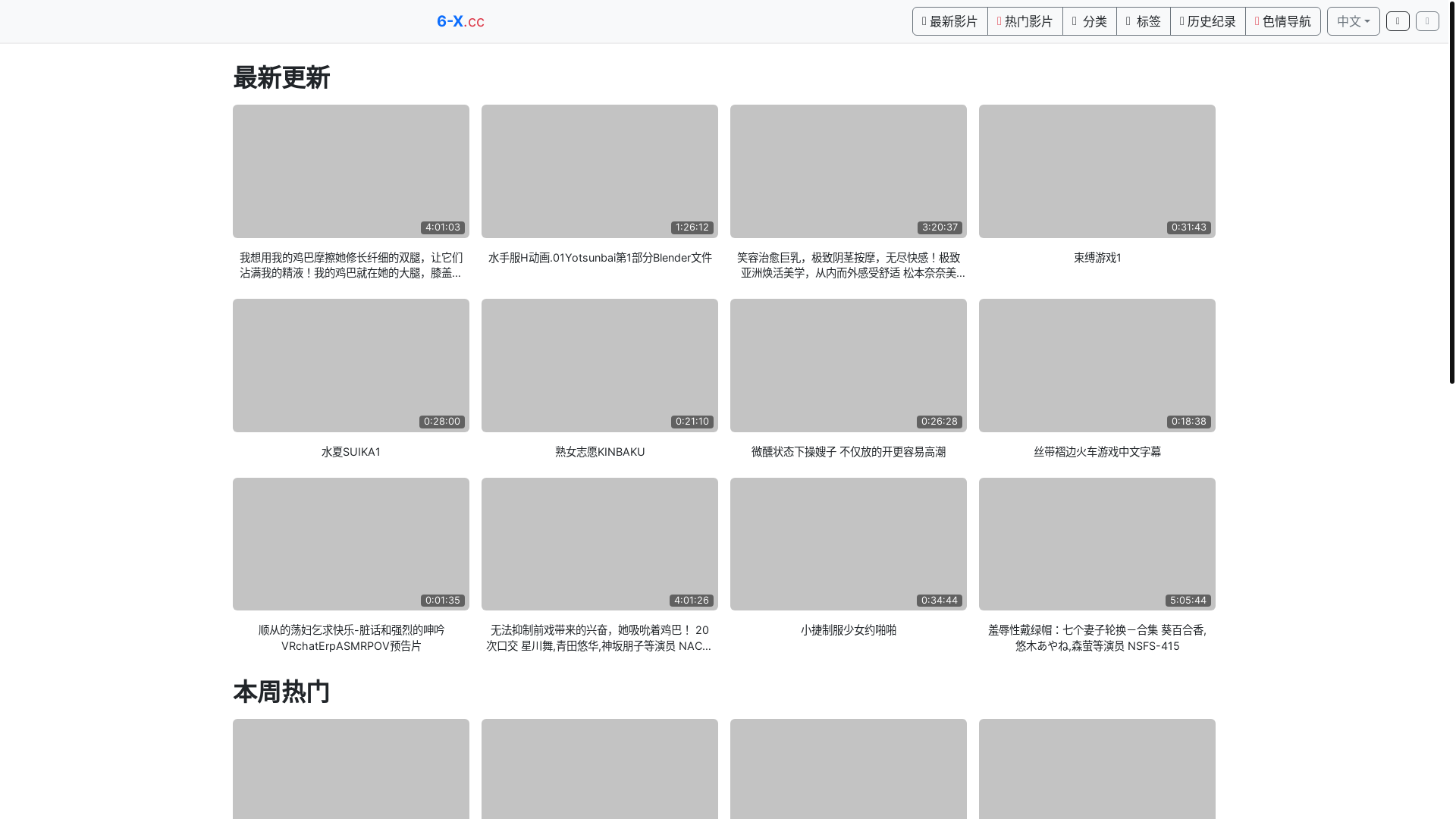 website screenshot of https://bbav37.top/