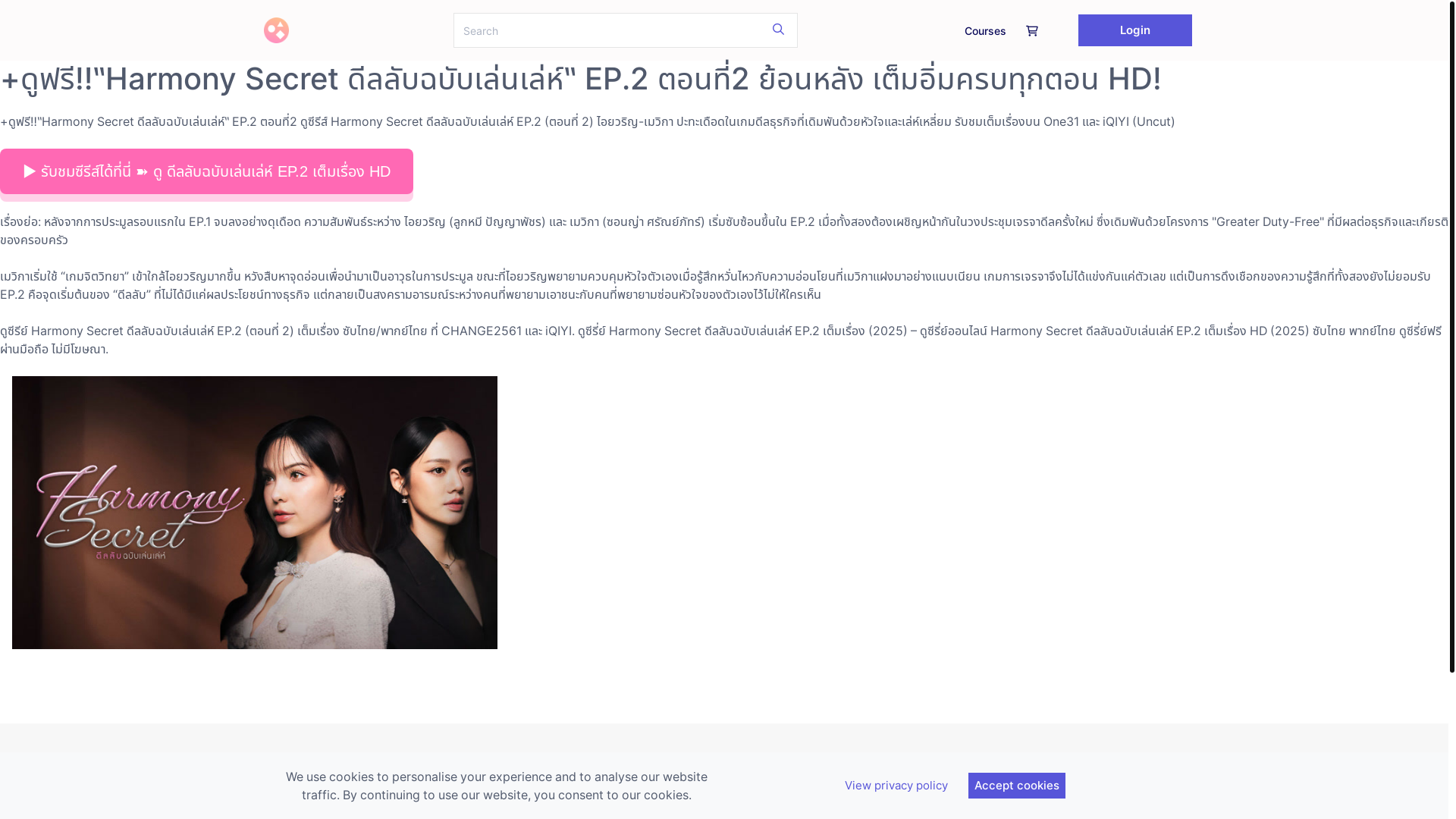 website screenshot of https://harmonysecretuncutep2.graphy.com/