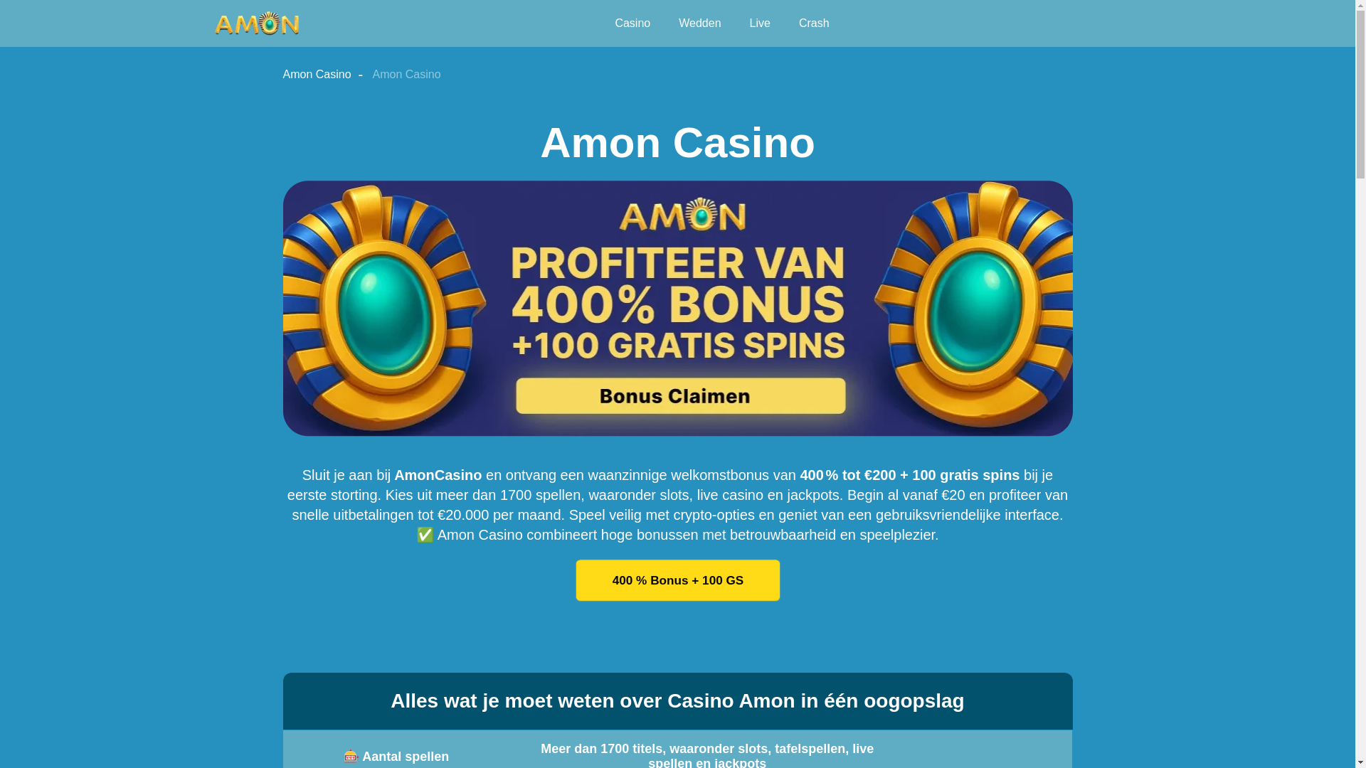 website screenshot of https://amoncasino-nl-6845.pages.dev/