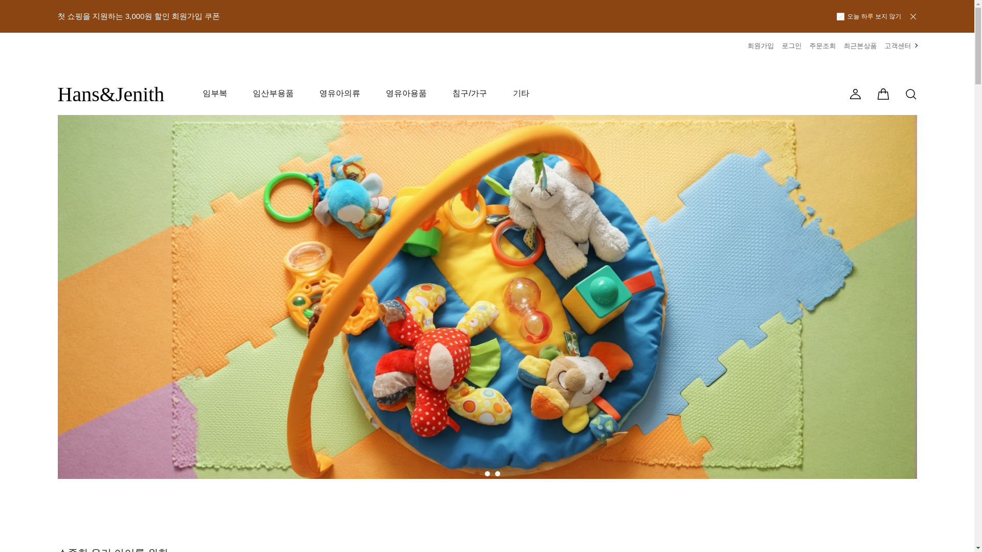 website screenshot of https://hansnjenith.com/