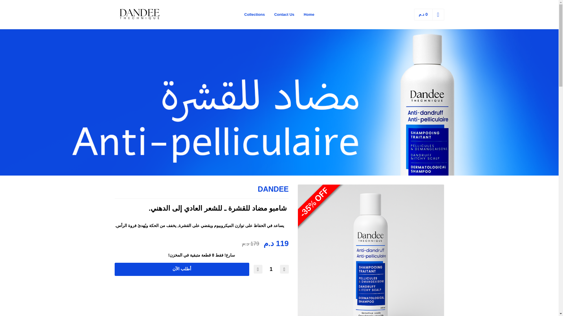 website screenshot of https://dandee.space/