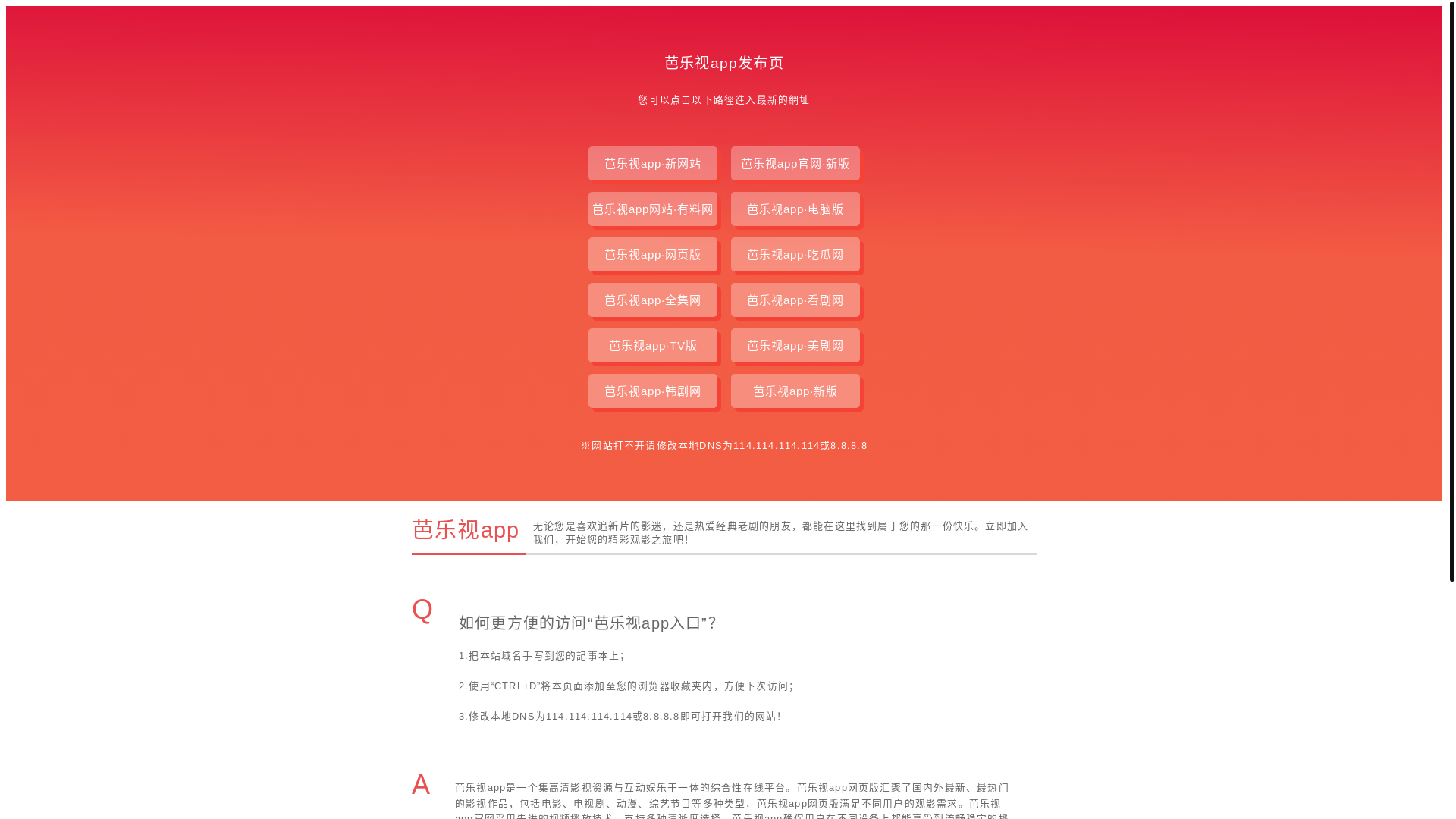 website screenshot of https://baleshiapp.pages.dev/