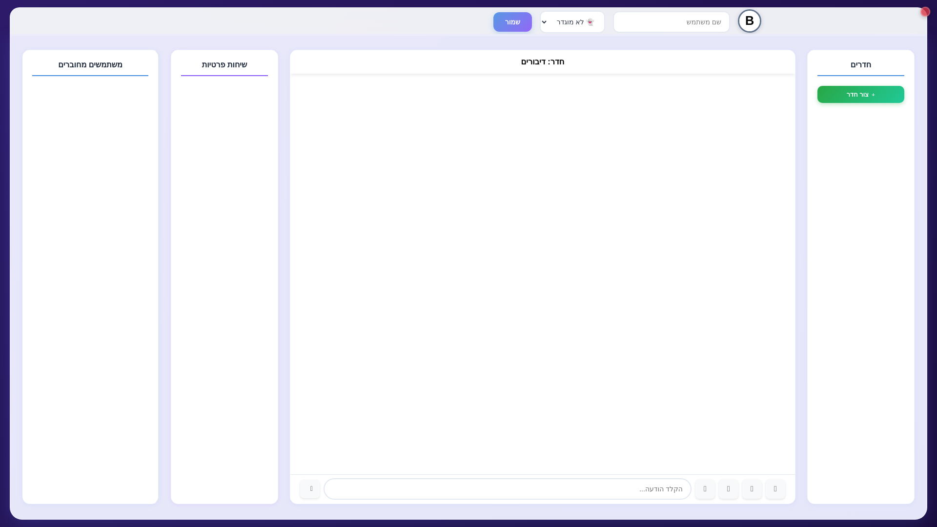 website screenshot of https://torchat.uk/