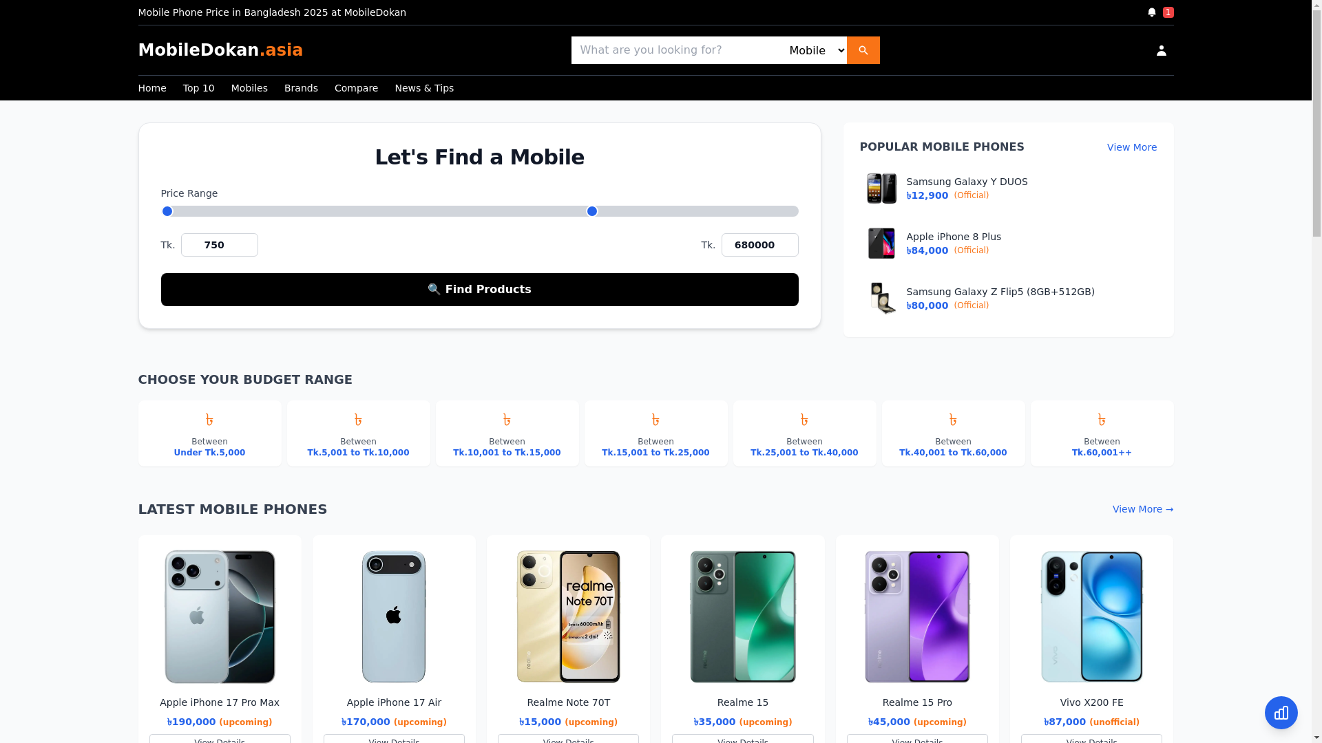 website screenshot of https://shikkhokai.com/