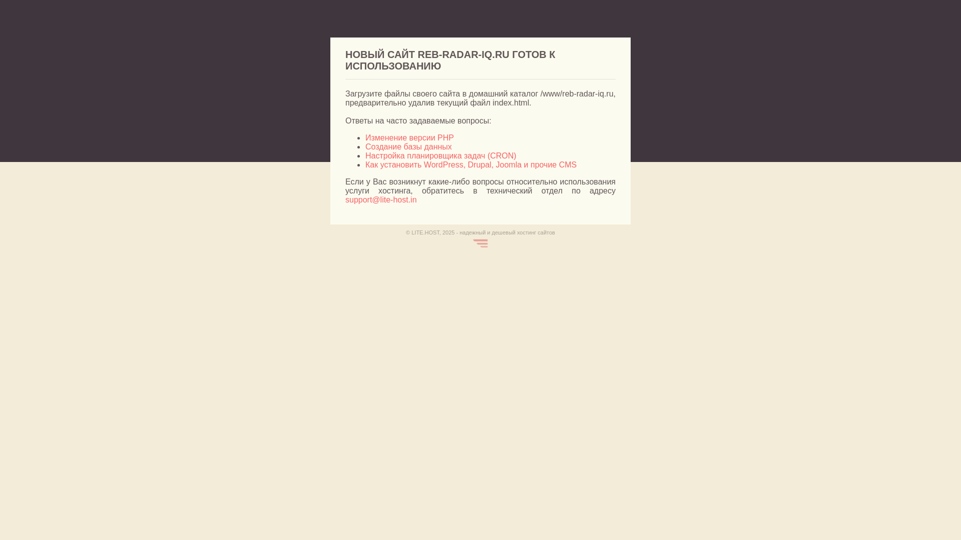 website screenshot of https://reb-radar-iq.ru/