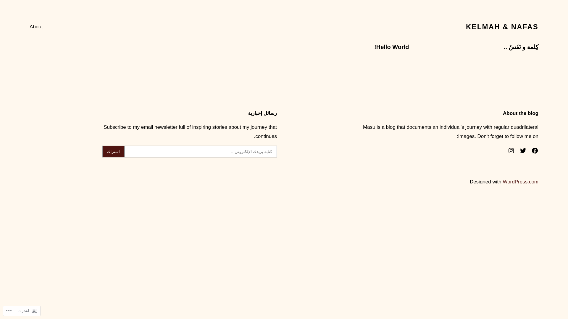 website screenshot of https://kalnafas.blog/