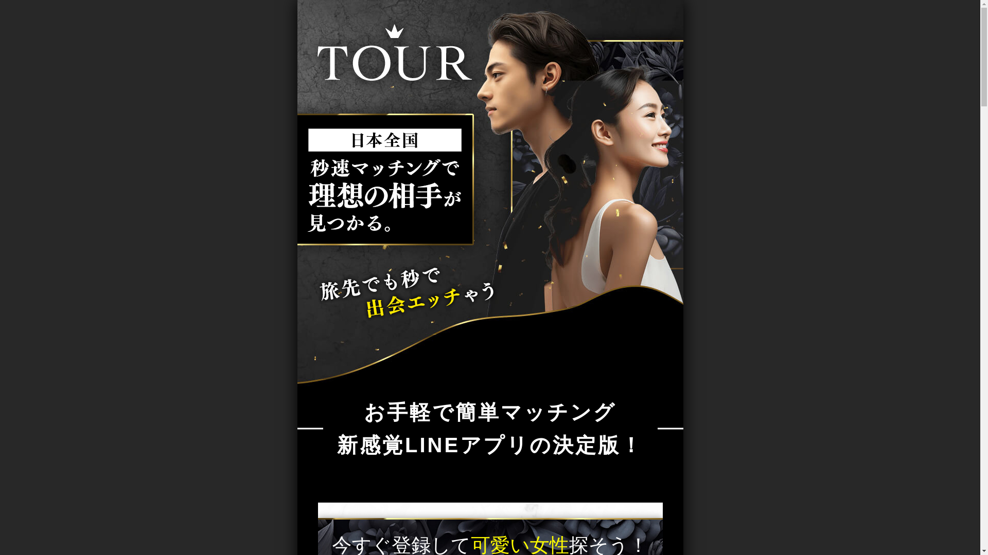 website screenshot of https://trr59rrt.com/