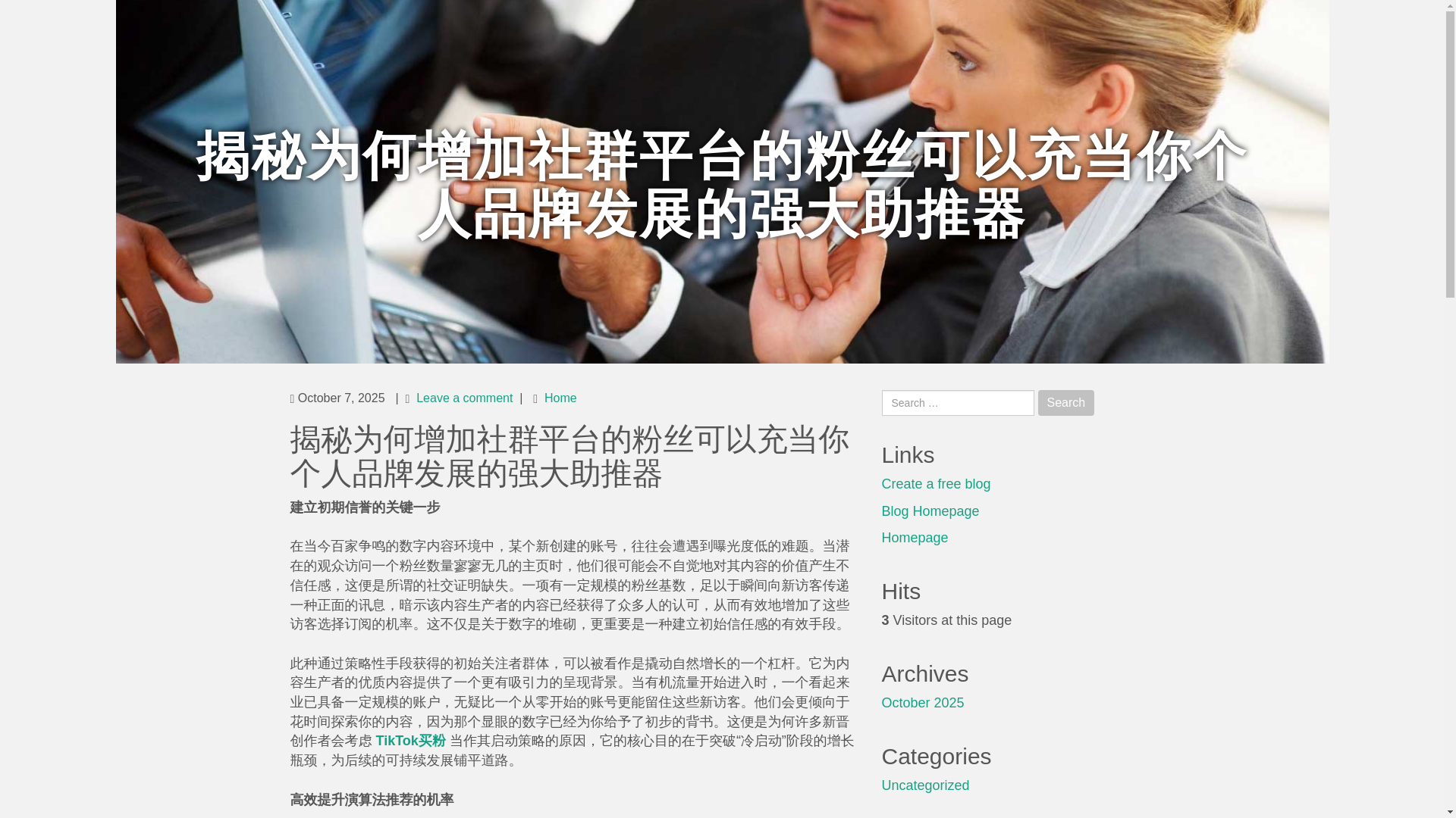 website screenshot of https://beckettifmu055251.blogminds.com/%E6%8F%AD%E7%A7%98%E4%B8%BA%E4%BD%95%E5%A2%9E%E5%8A%A0%E7%A4%BE%E7%BE%A4%E5%B9%B3%E5%8F%B0%E7%9A%84%E7%B2%89%E4%B8%9D%E5%8F%AF%E4%BB%A5%E5%85%85%E5%BD%93%E4%BD%A0%E4%B8%AA%E4%BA%BA%E5%93%81%E7%89%8C%E5%8F%91%E5%B1%95%E7%9A%84%E5%BC%BA%E5%A4%A7%E5%8A%A9%E6%8E%A8%E5%99%A8-34696273