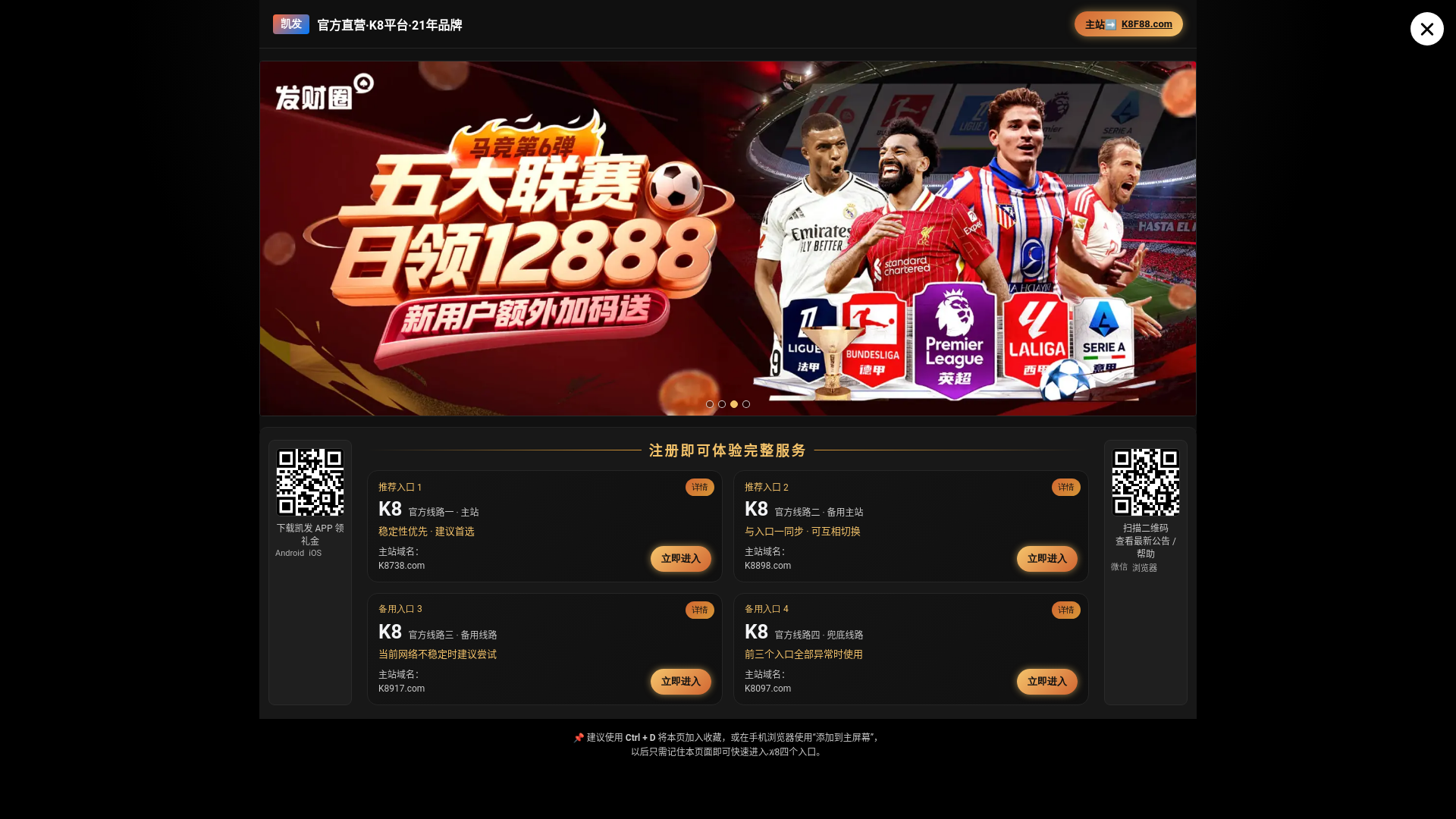 website screenshot of https://hiddenbalkans.com