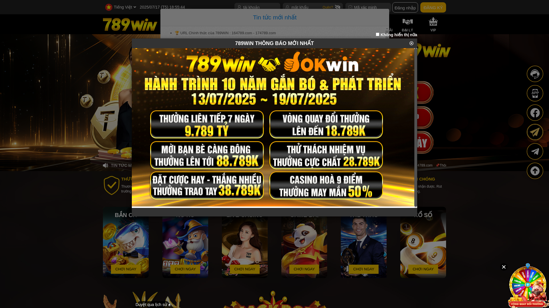 website screenshot of https://m.018789win.com/?f=2777348