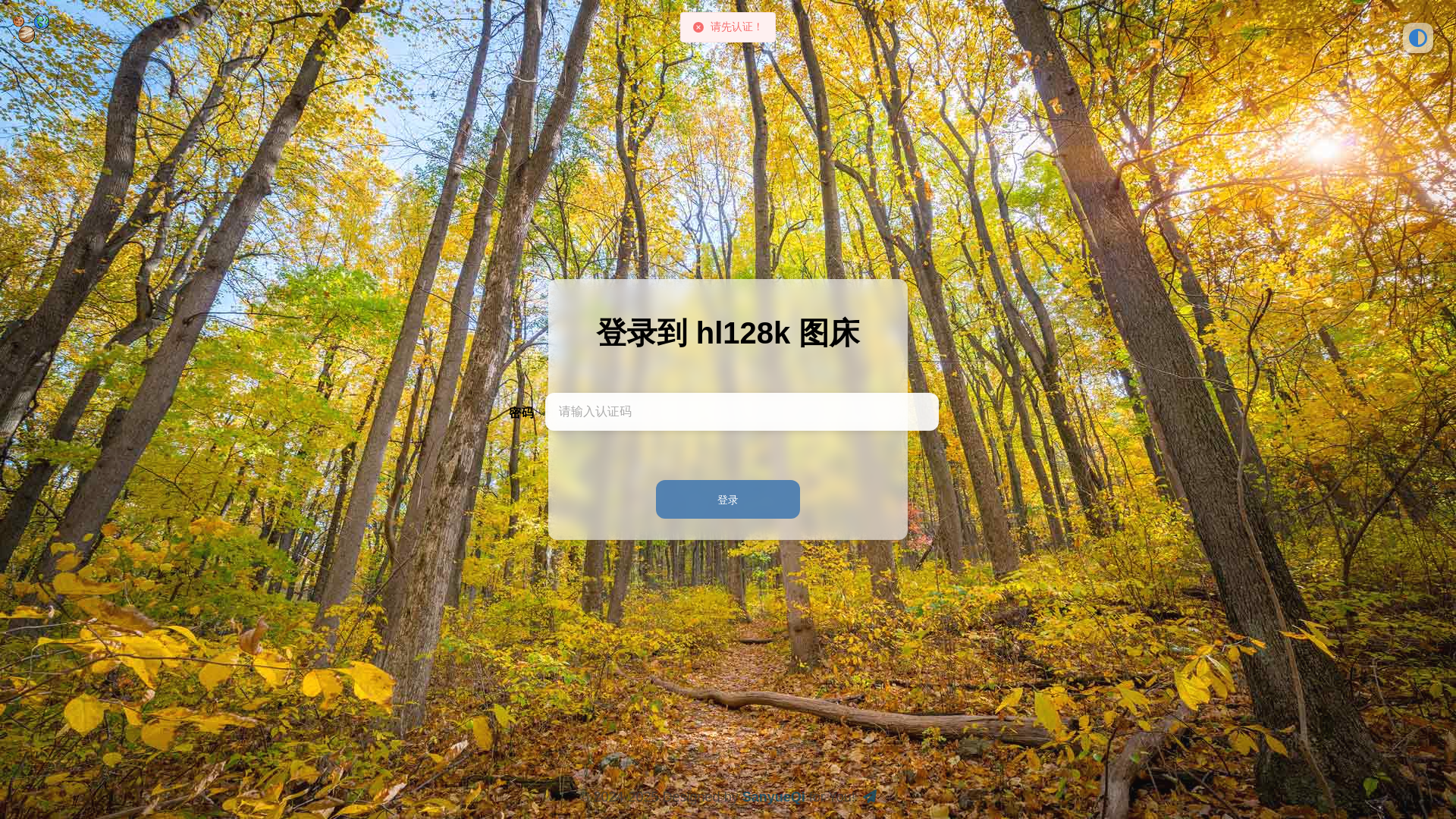 website screenshot of https://cloudflare-imgbed-21q.pages.dev/