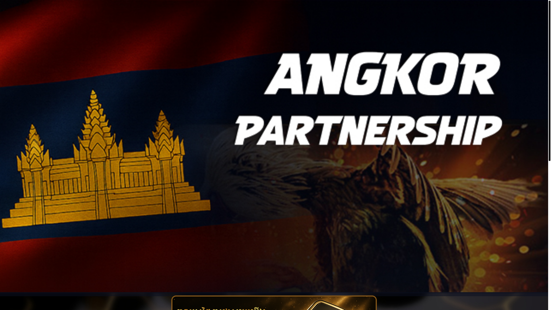 website screenshot of https://angkorpartnership.xyz/
