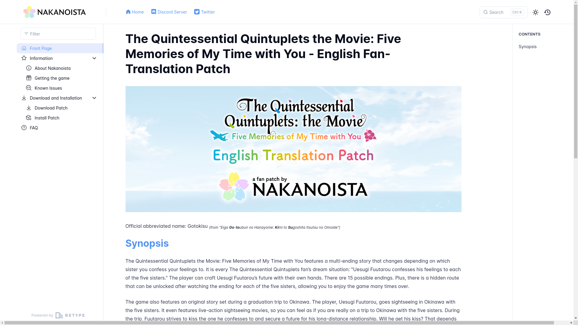 website screenshot of https://nakanoista.pages.dev/