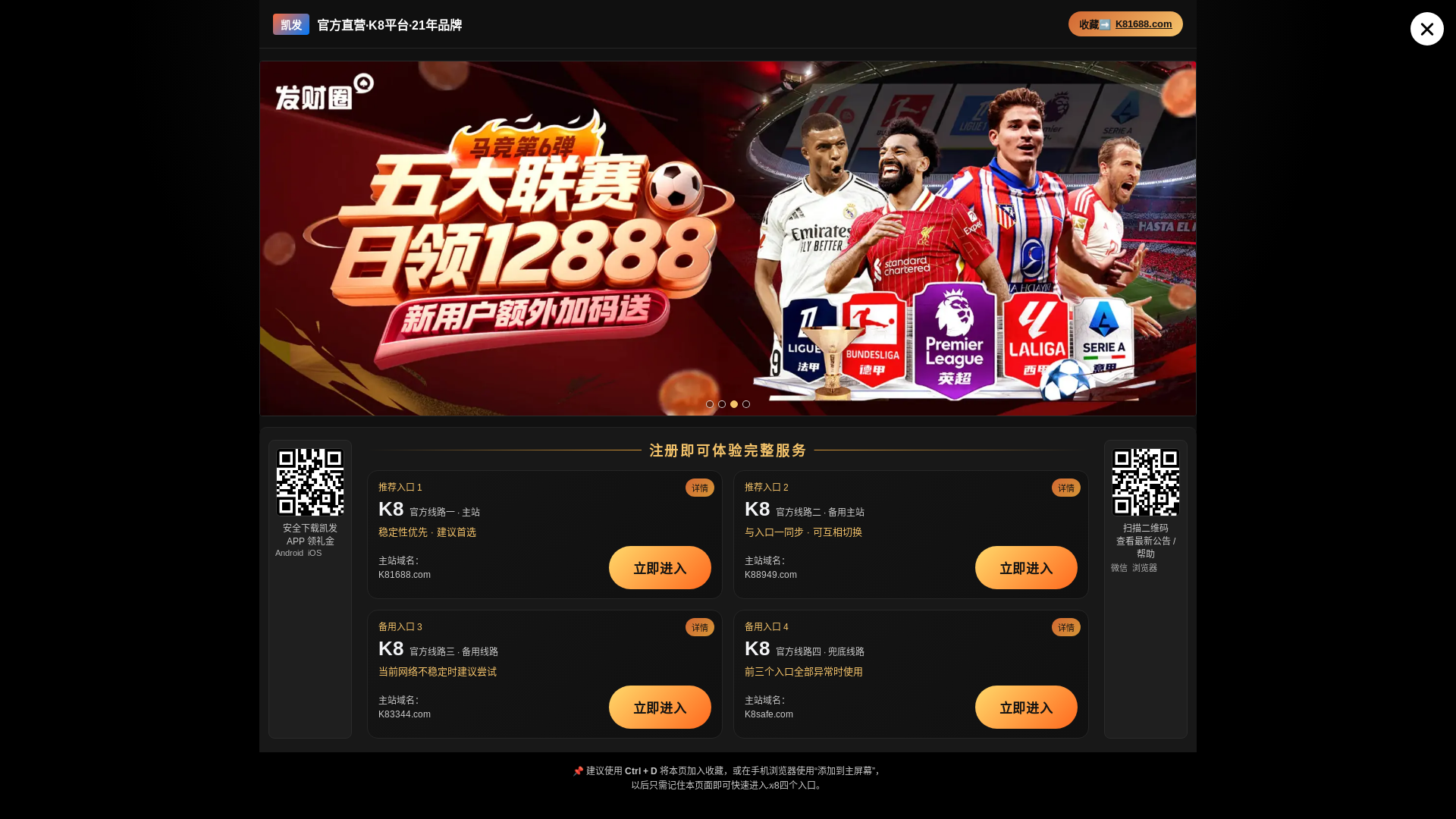 website screenshot of https://larcavenir.com