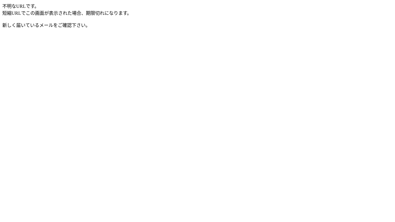 website screenshot of http://cxsd1ye.moving-skycats.jp/DkDH/Q/Km0fQq9QH/C86KVz