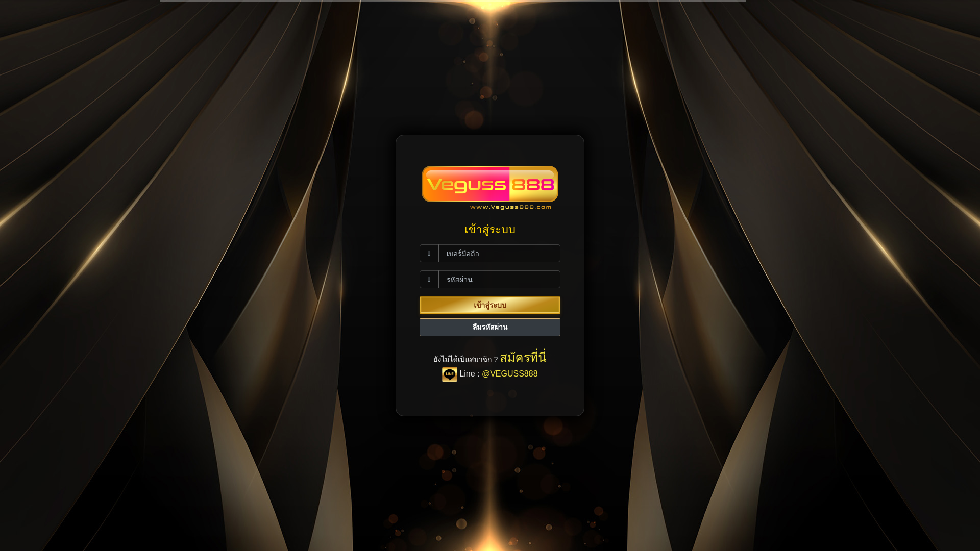 website screenshot of https://autoveguss888.com/