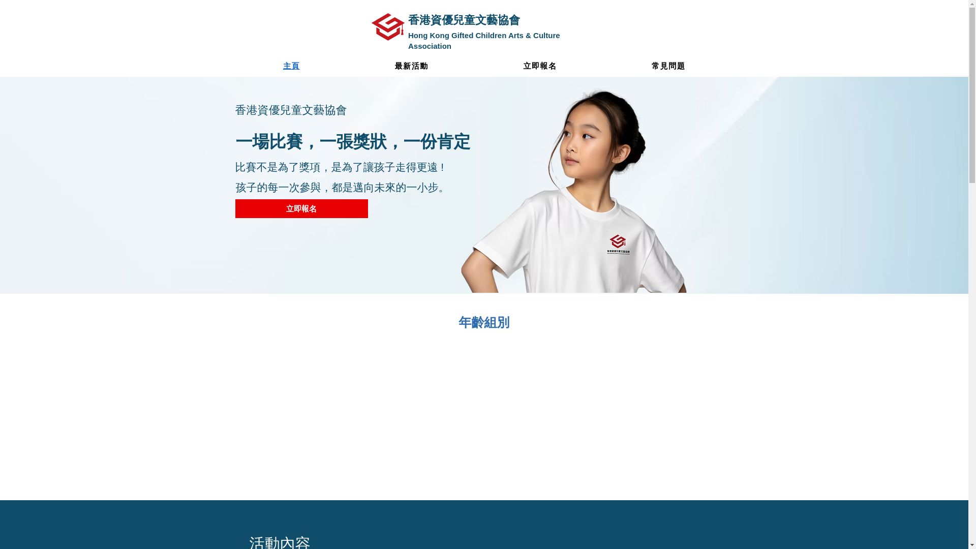 website screenshot of https://hkgcaca.com/