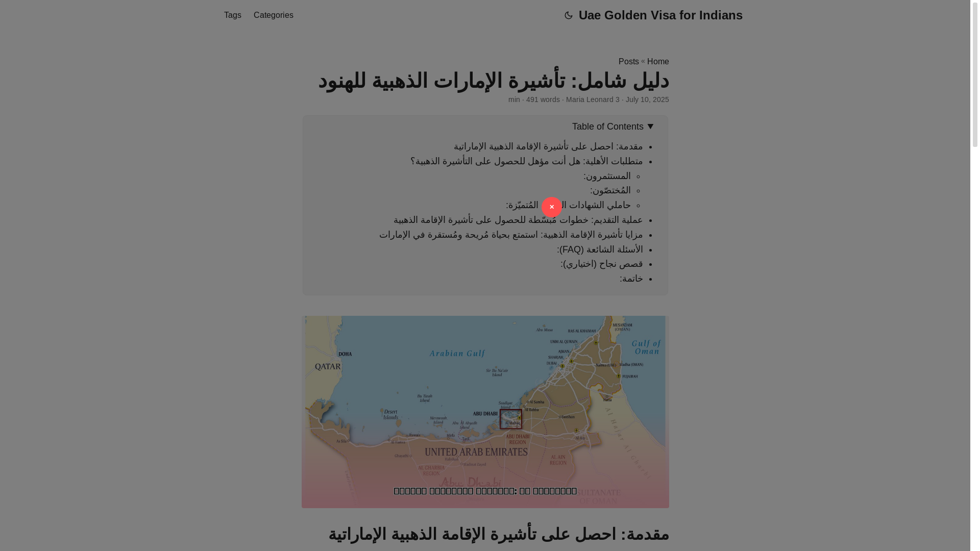 website screenshot of https://uae-golden-visa-for-indians.pages.dev/