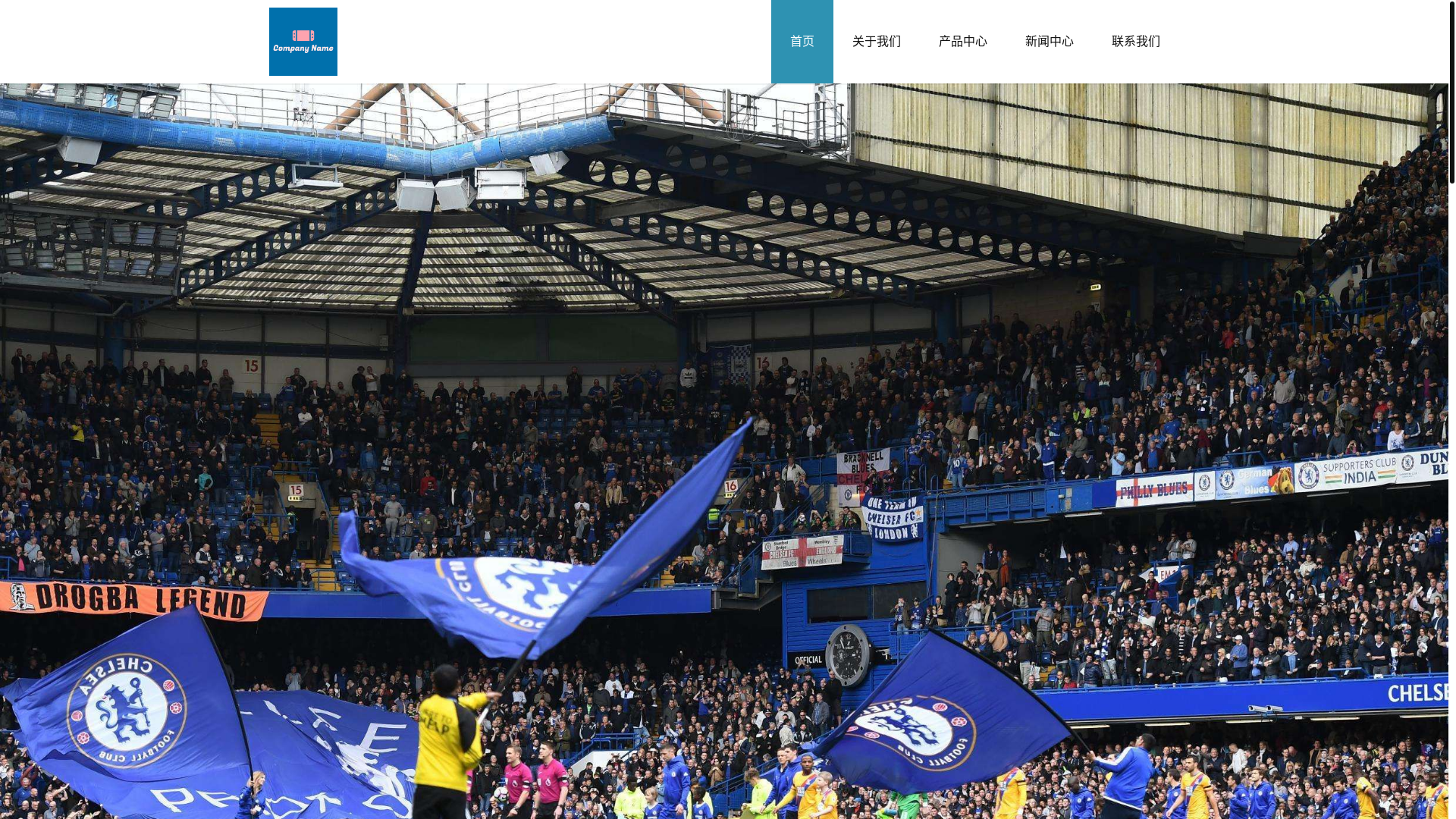 website screenshot of https://h5-web-lanjingzhibo.com/