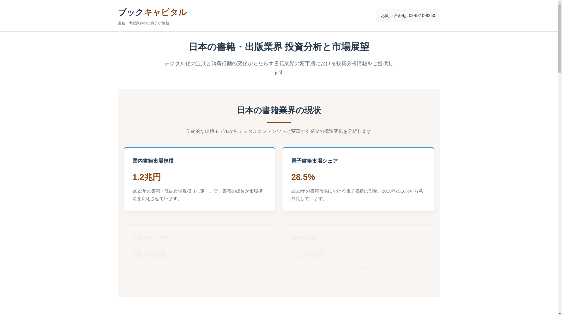 website screenshot of https://ctyesge6.shop/