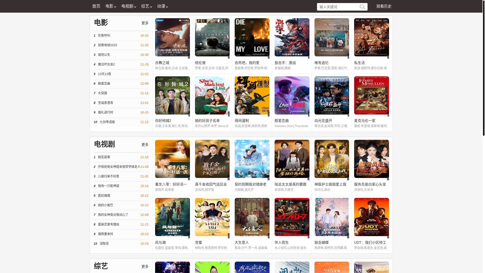 website screenshot of https://rbara.cc/