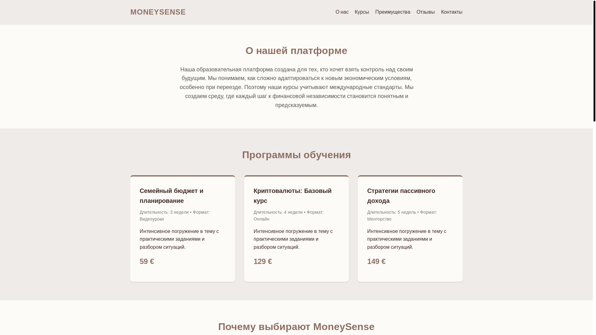 website screenshot of https://valuenpro.com/