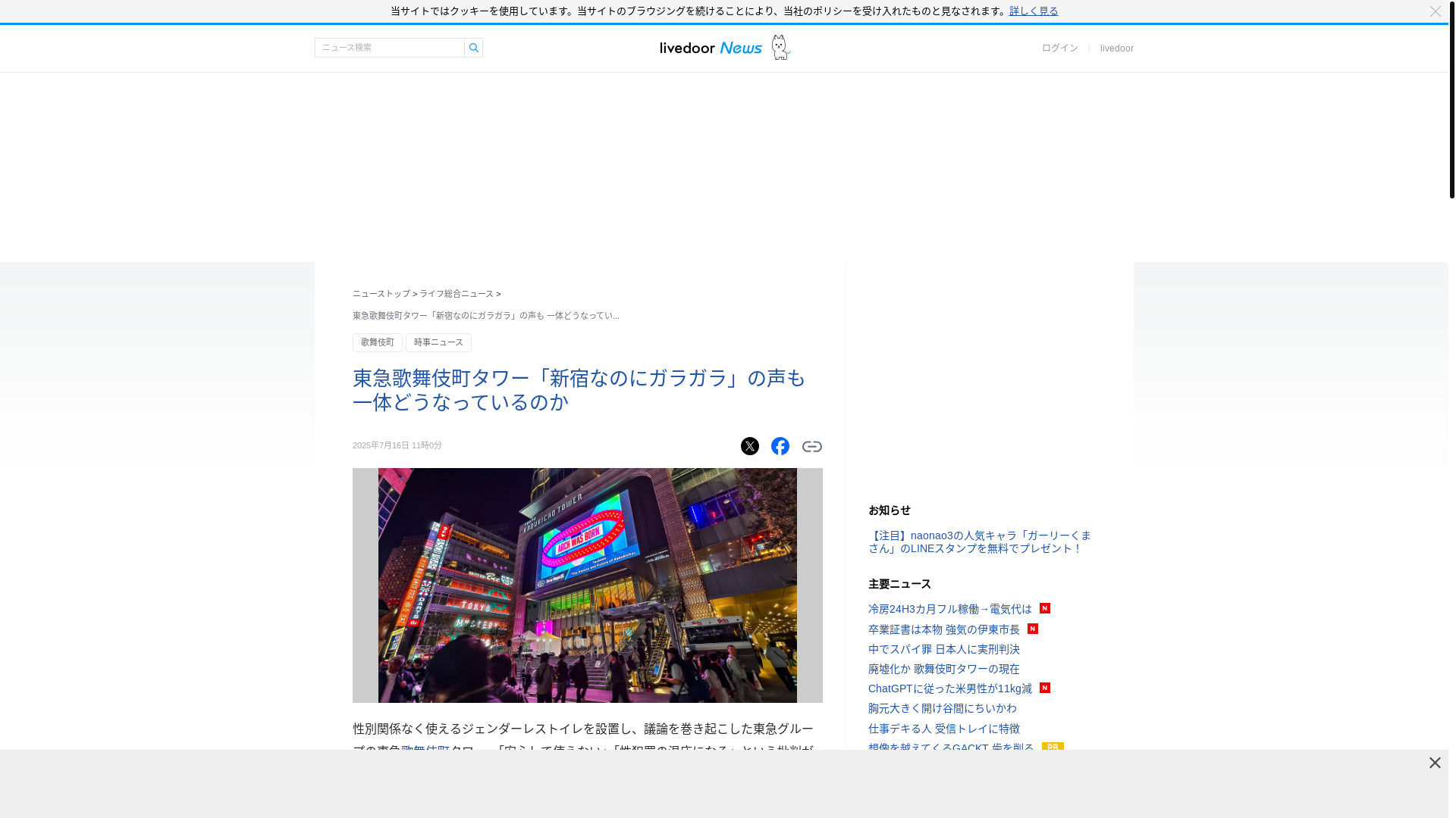 website screenshot of https://nck-qbr.com/
