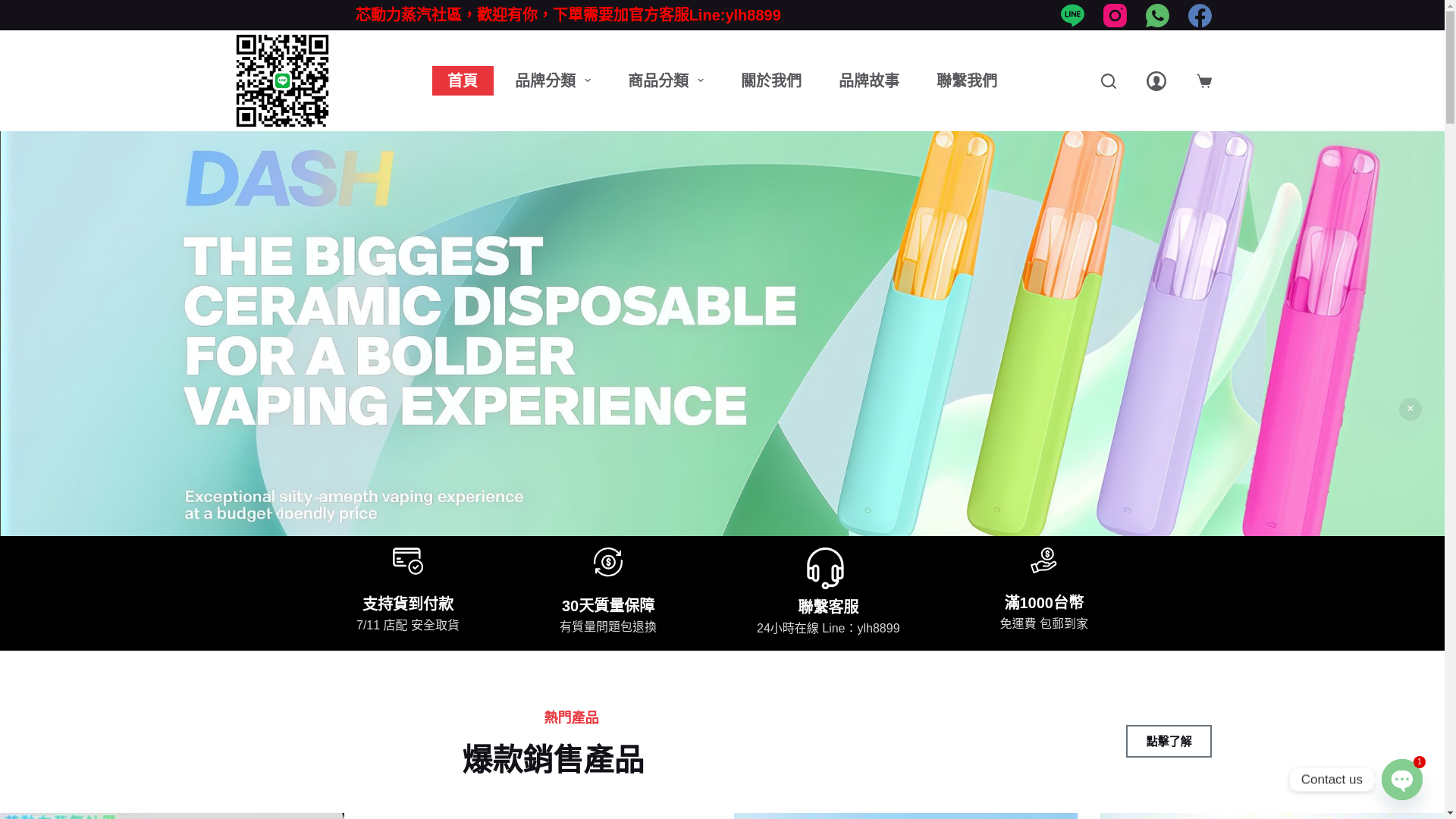 website screenshot of https://tigervaping.com/