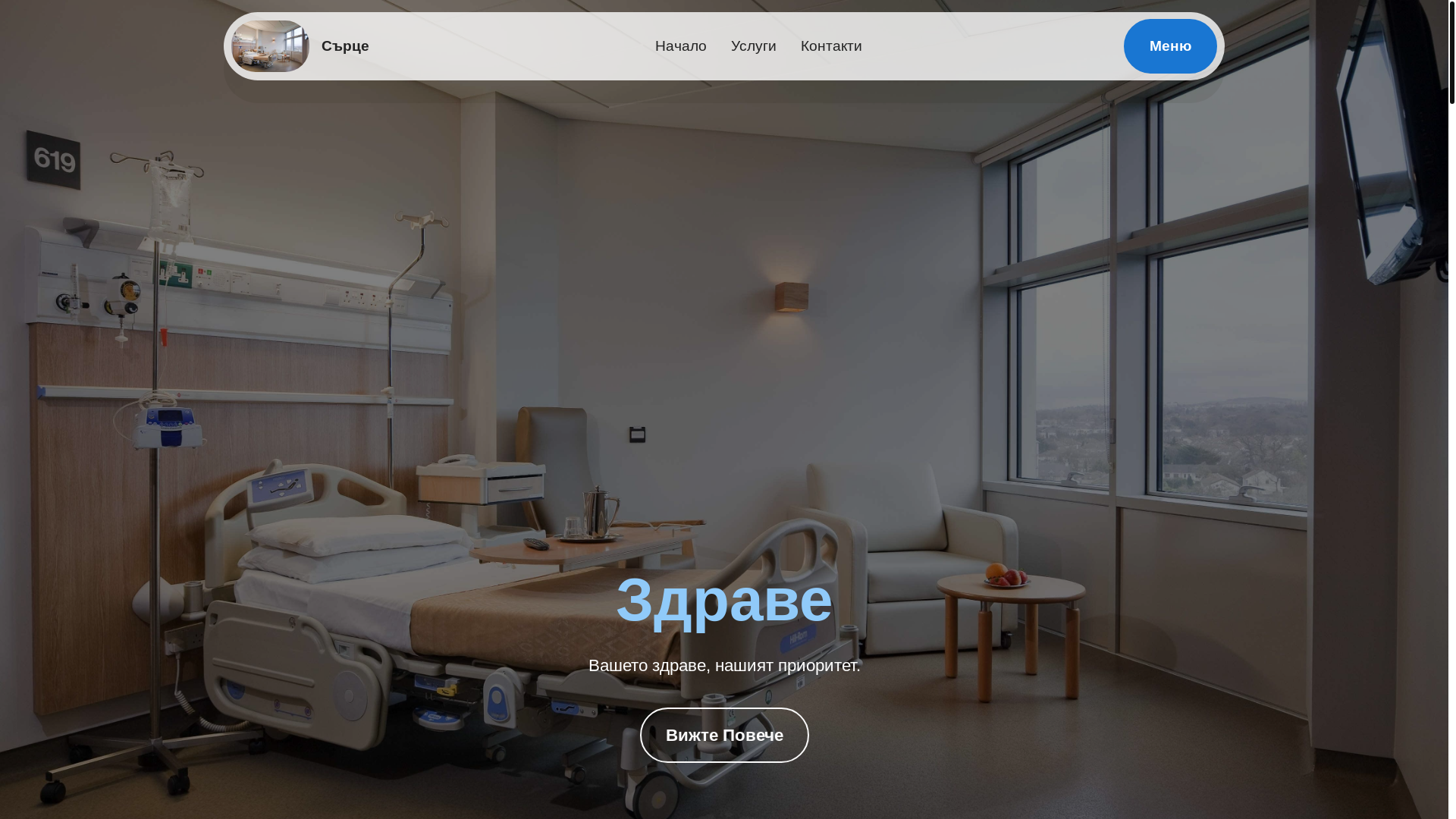 website screenshot of https://bgukevenu.shop/