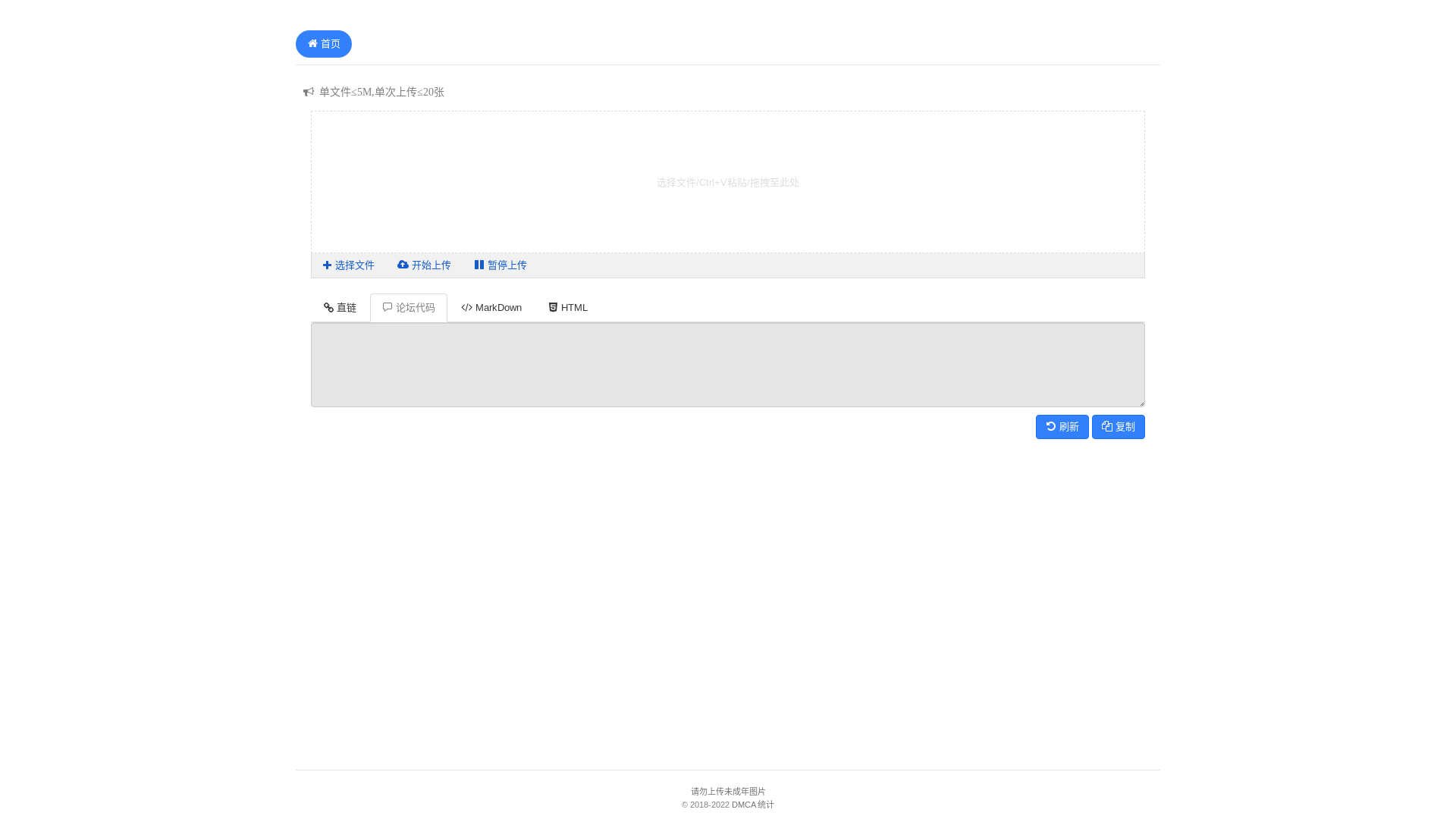 website screenshot of https://cctv123456.com