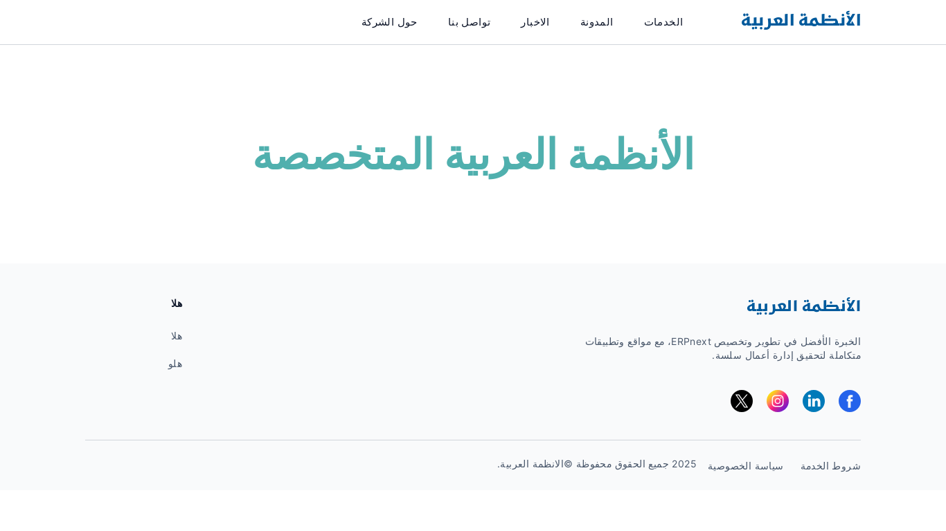 website screenshot of https://my-adv-site.pages.dev/