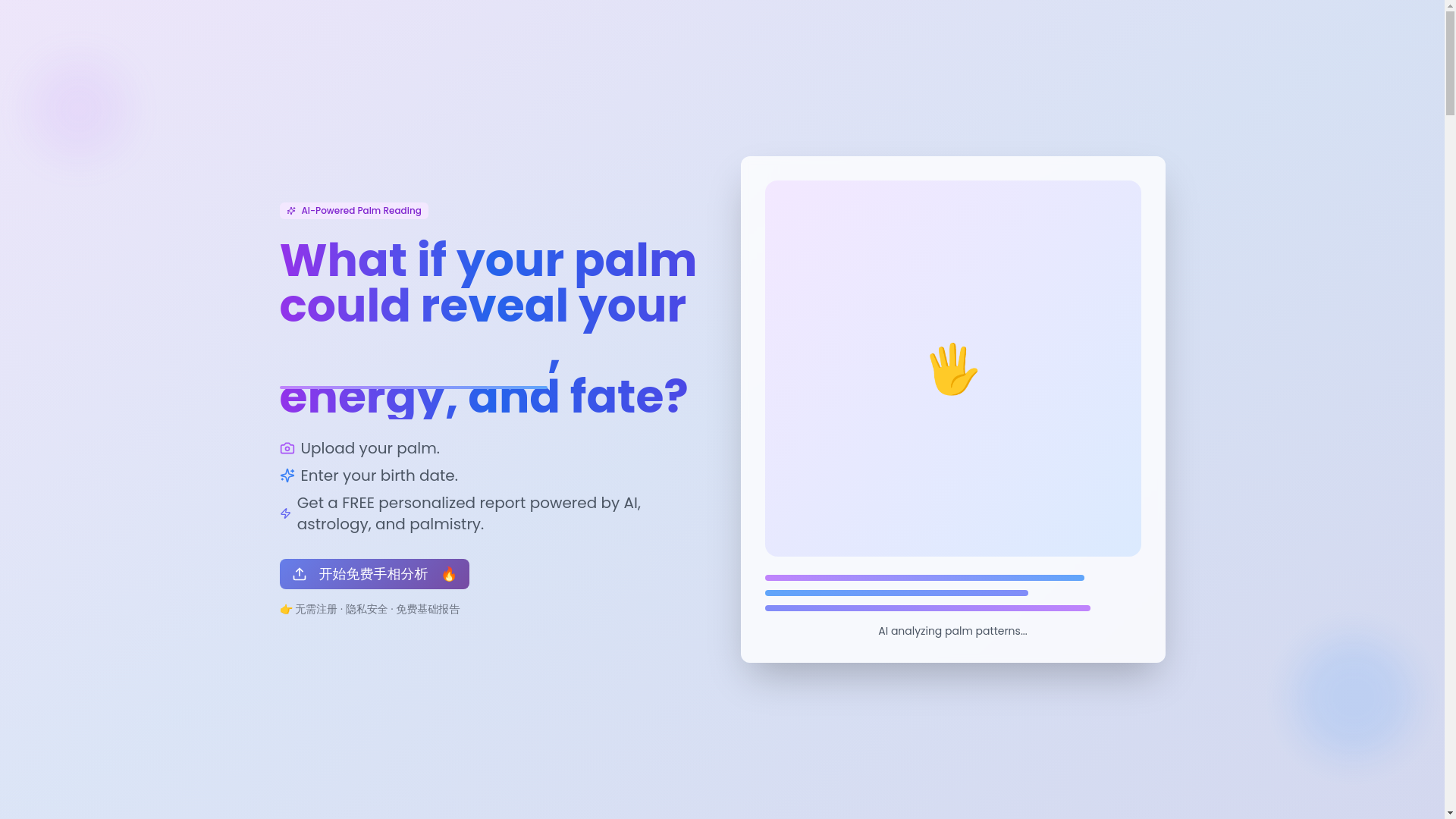 website screenshot of https://thepalmistry.life/