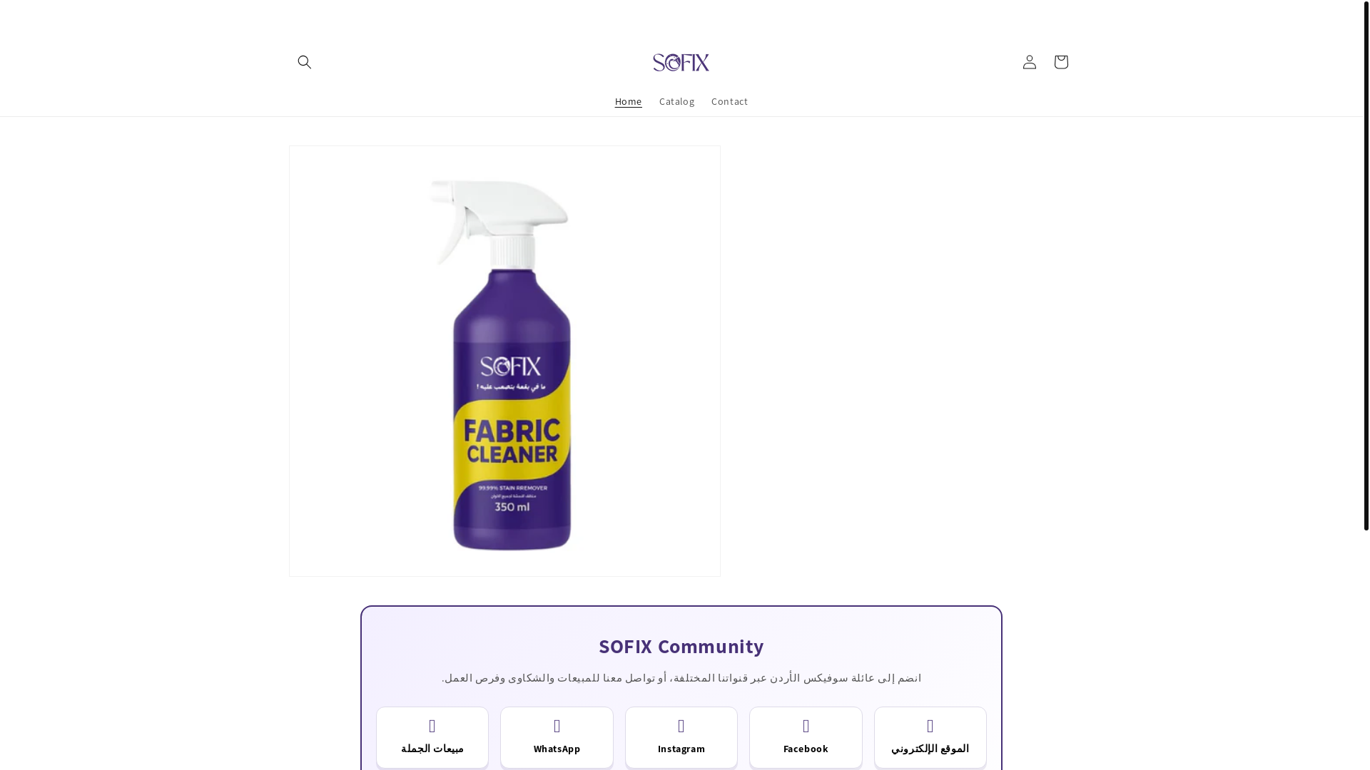 website screenshot of https://sofixclean.xyz/