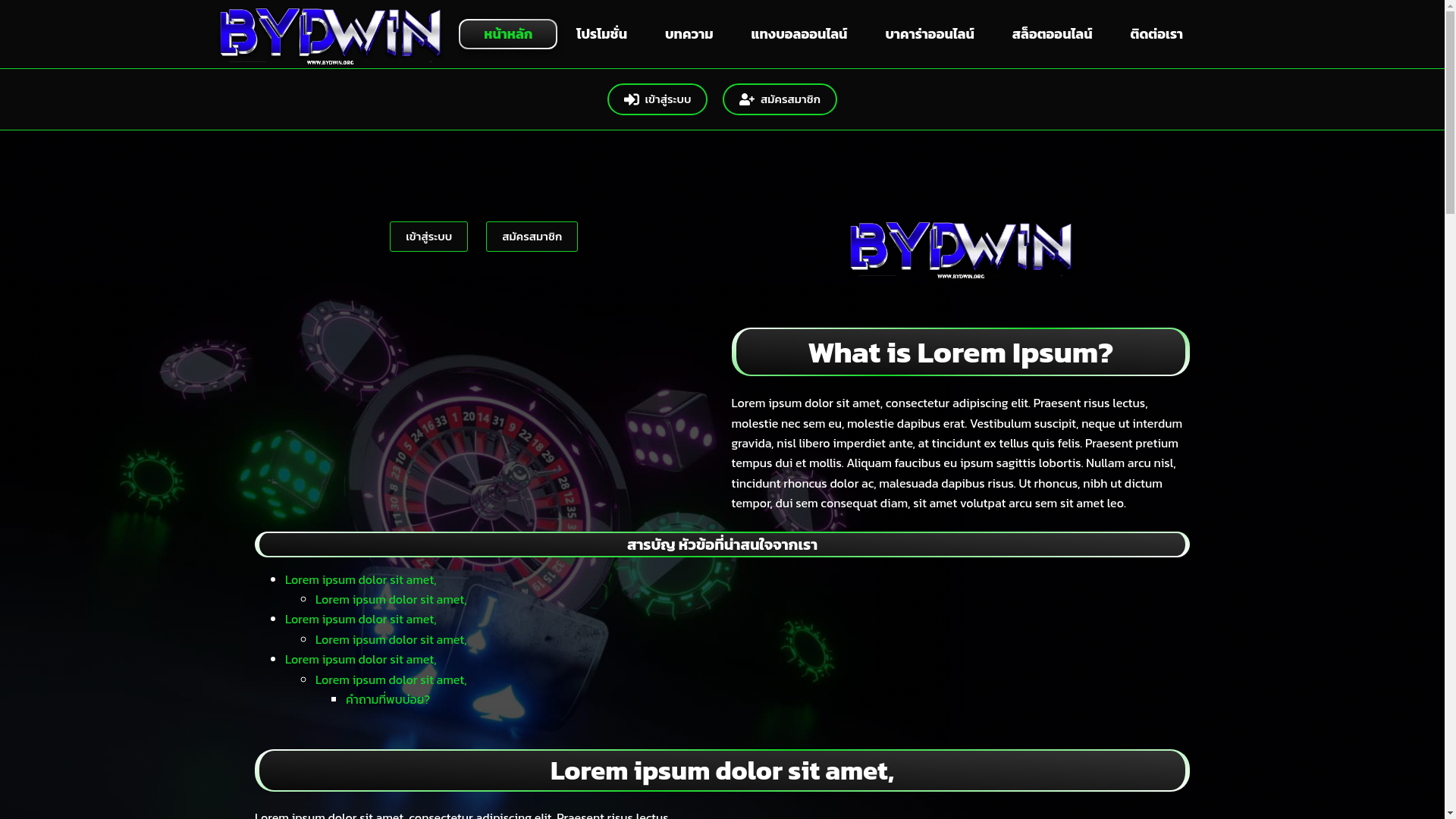 website screenshot of https://naga-win.net/