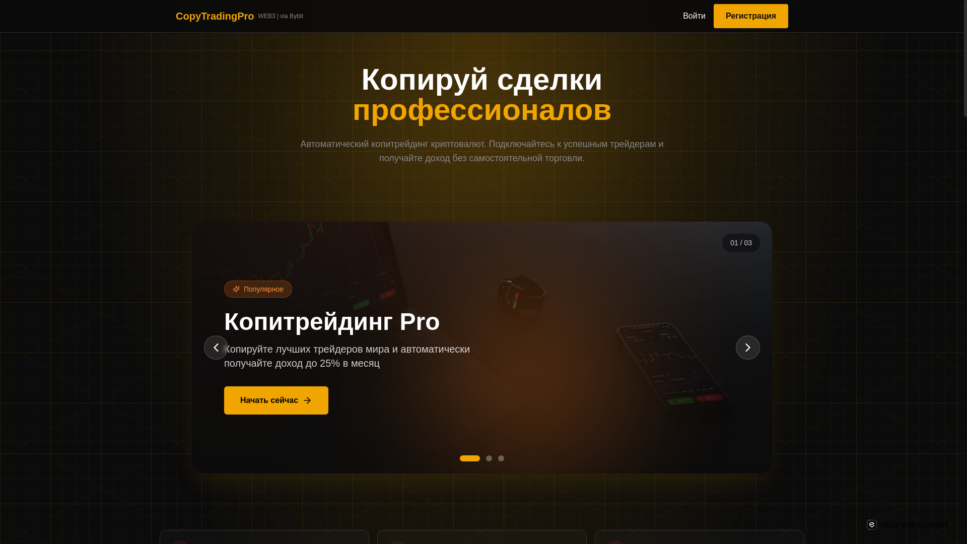 website screenshot of http://invitetraders-web3-copytradingpro.com/