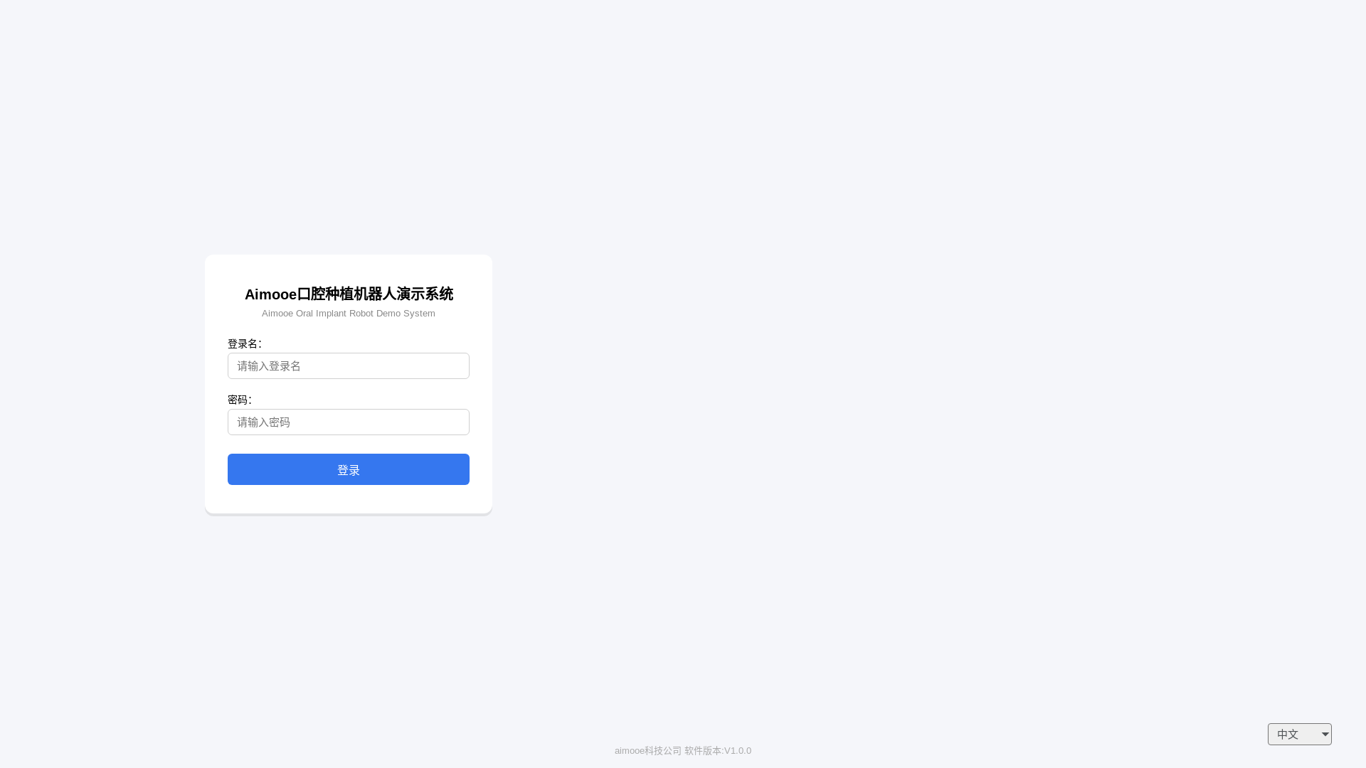 website screenshot of https://aimooeimplant.pages.dev/