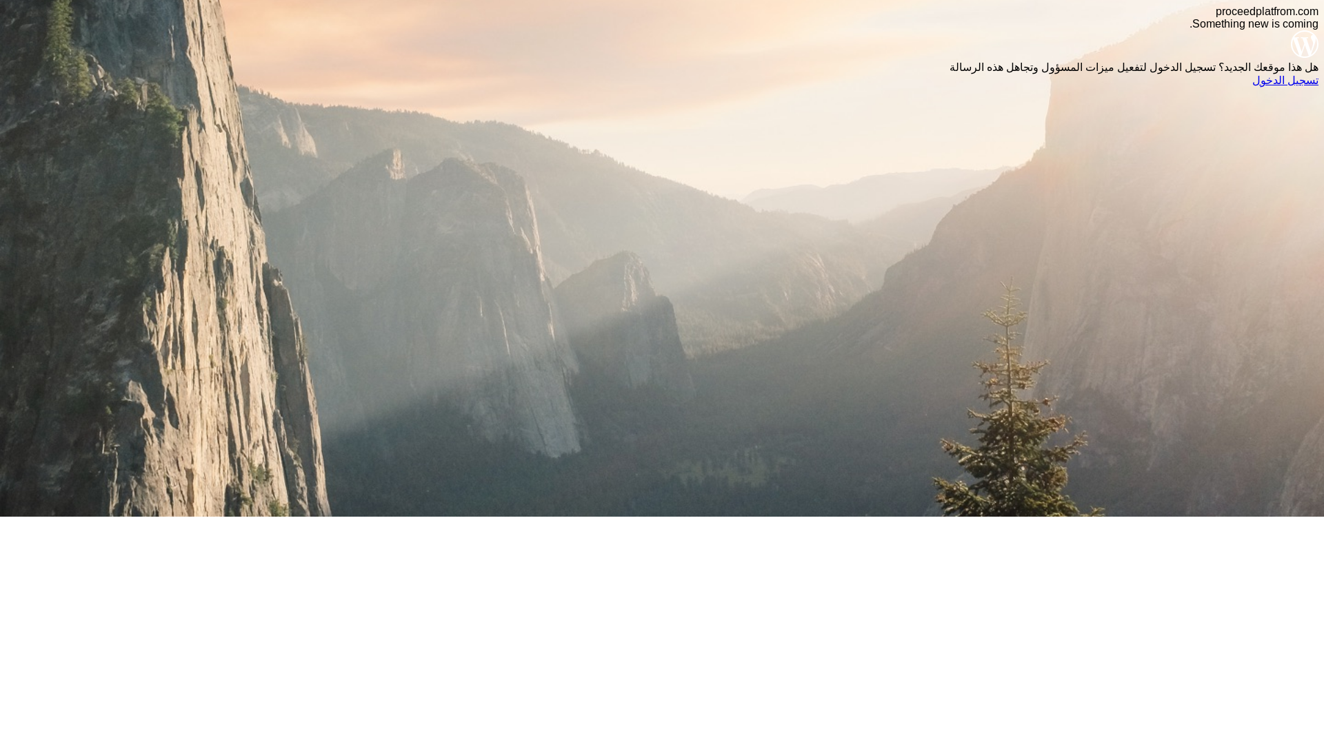 website screenshot of https://proceedplatfrom.com/