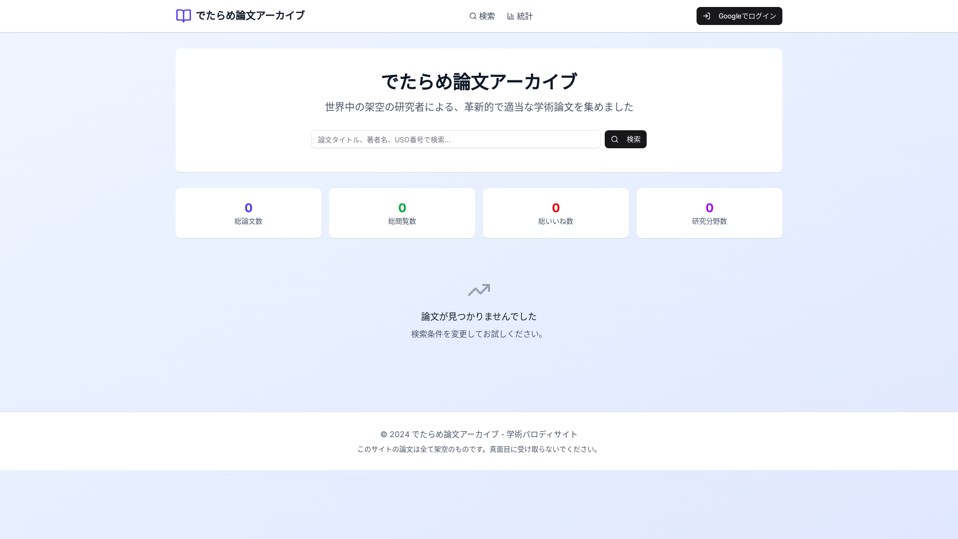 website screenshot of https://detaramenainfo-v2.pages.dev/