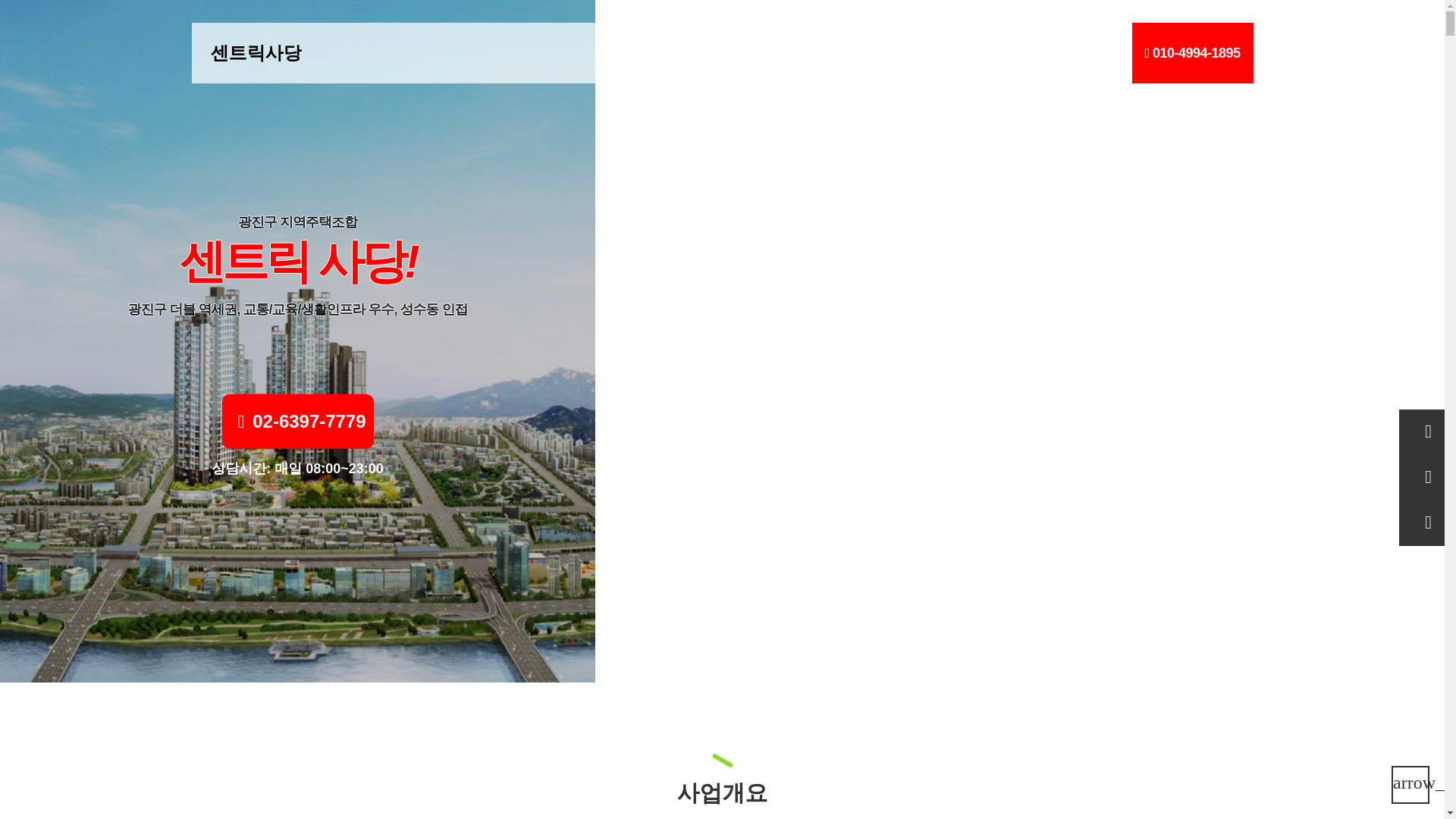 website screenshot of https://sentric.co.kr/